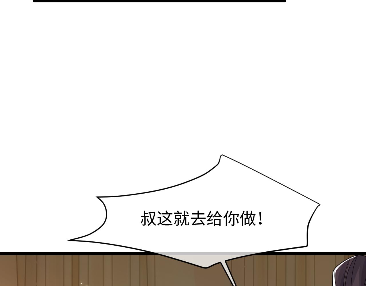 第45话(1/2)-第50话