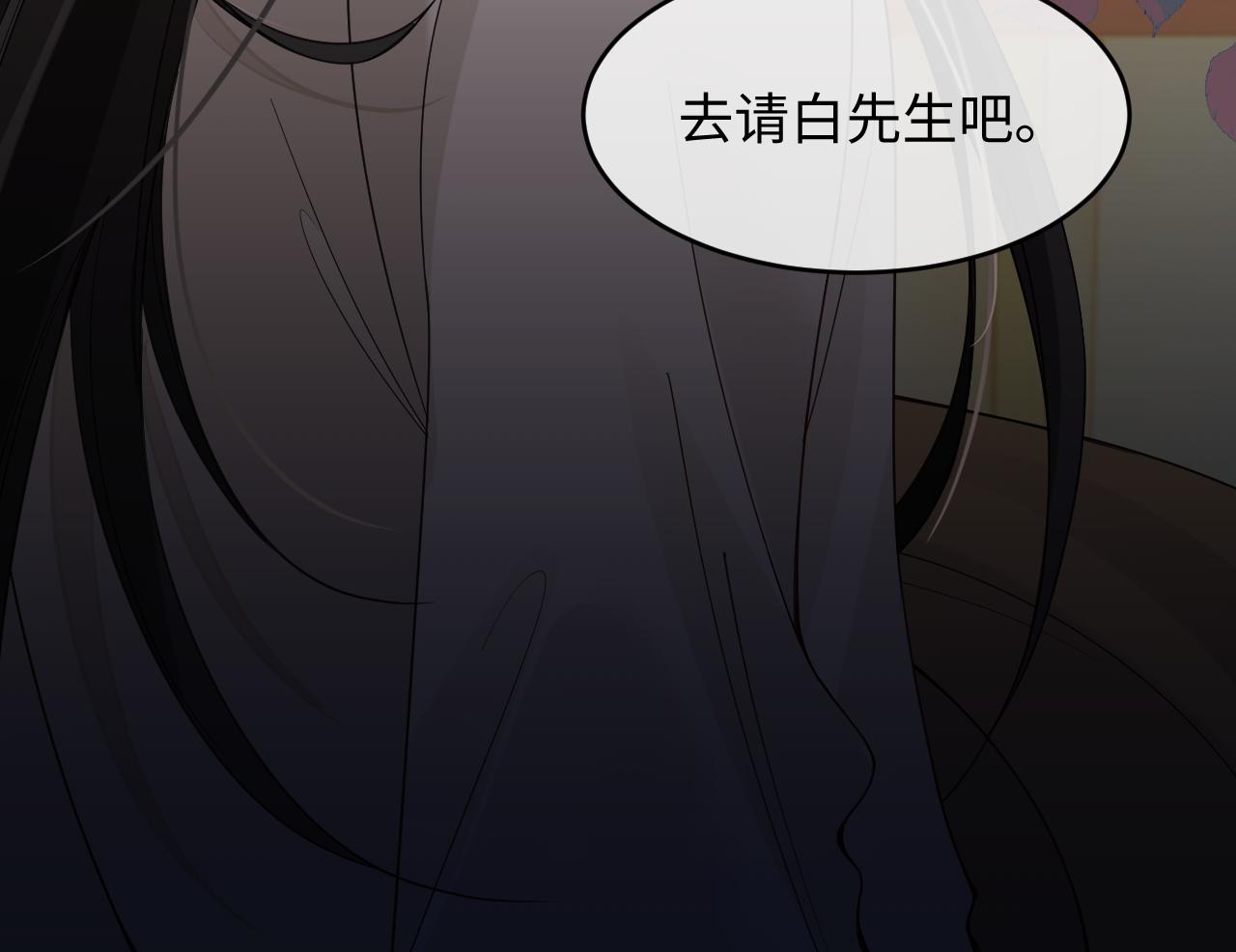 第45话(1/2)-第50话