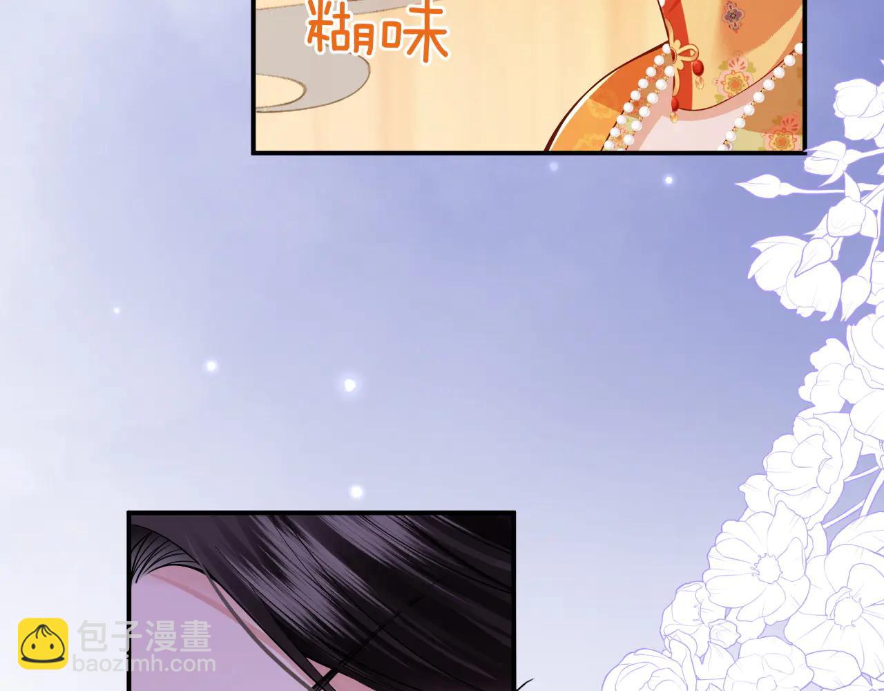 第5话 拉拢计划(1/3)-第6话