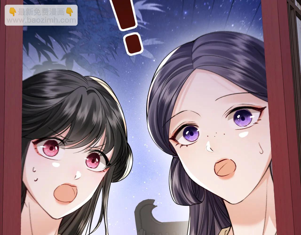 第5话 拉拢计划(1/3)-第6话