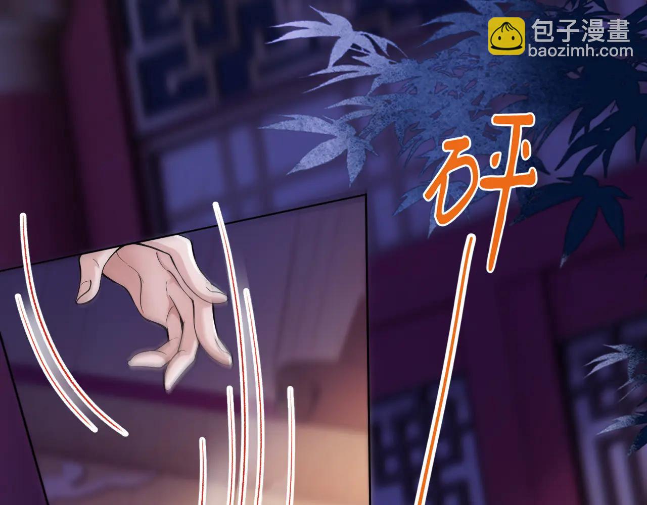 第5话 拉拢计划(1/3)-第6话