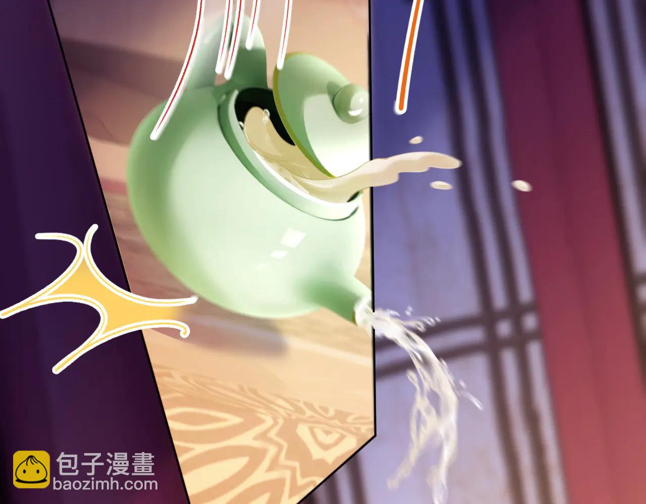 第5话 拉拢计划(1/3)-第6话