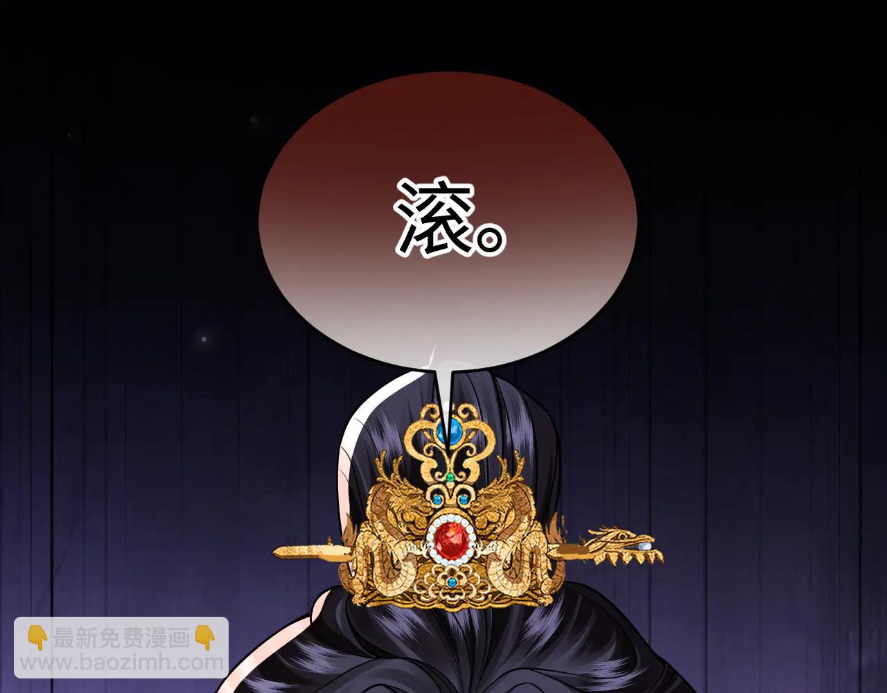 第5话 拉拢计划(1/3)-第6话