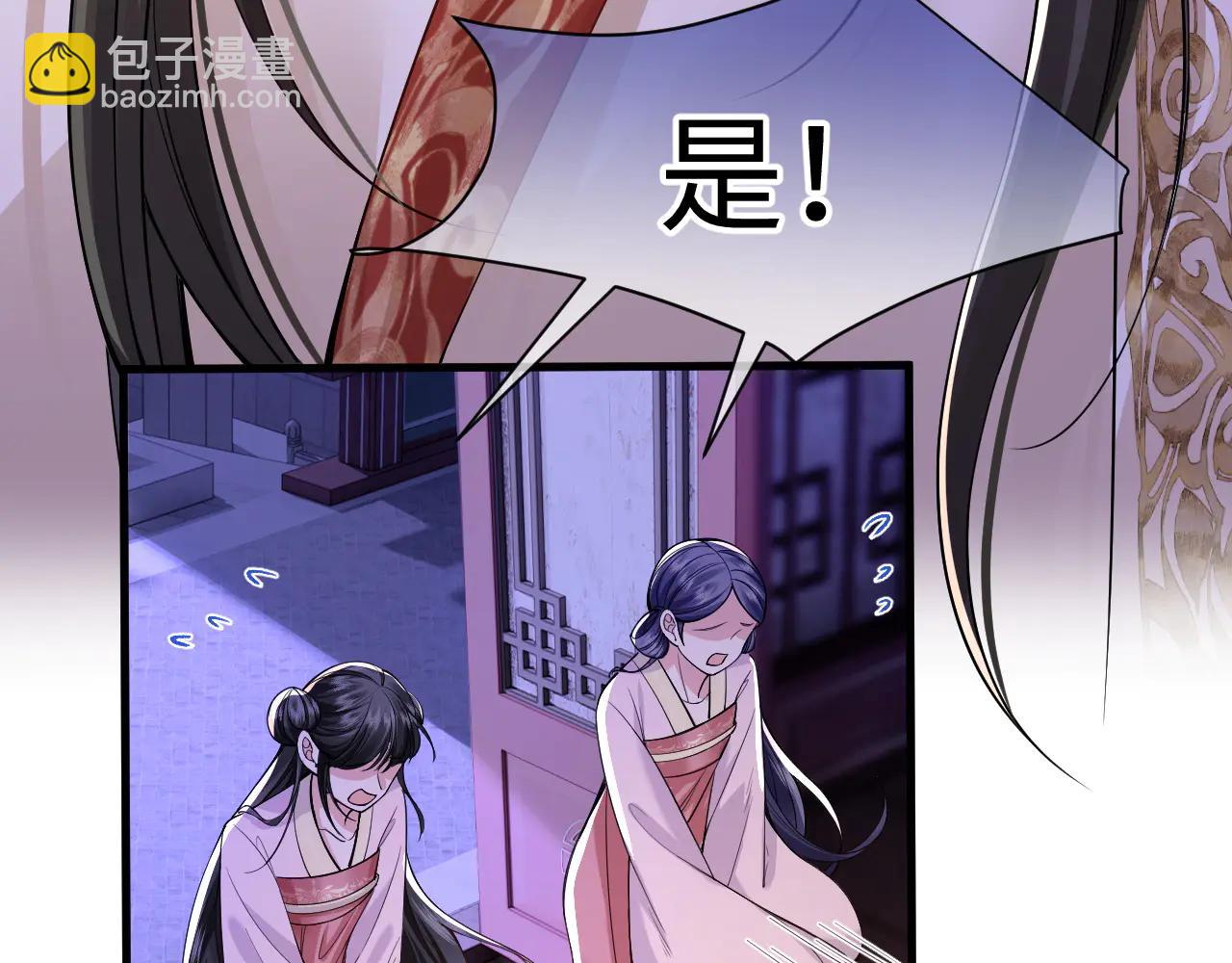 第5话 拉拢计划(1/3)-第6话