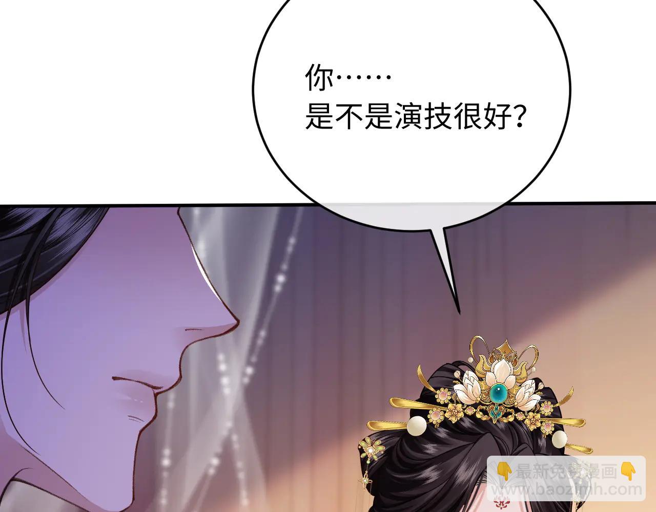 第5话 拉拢计划(1/3)-第6话