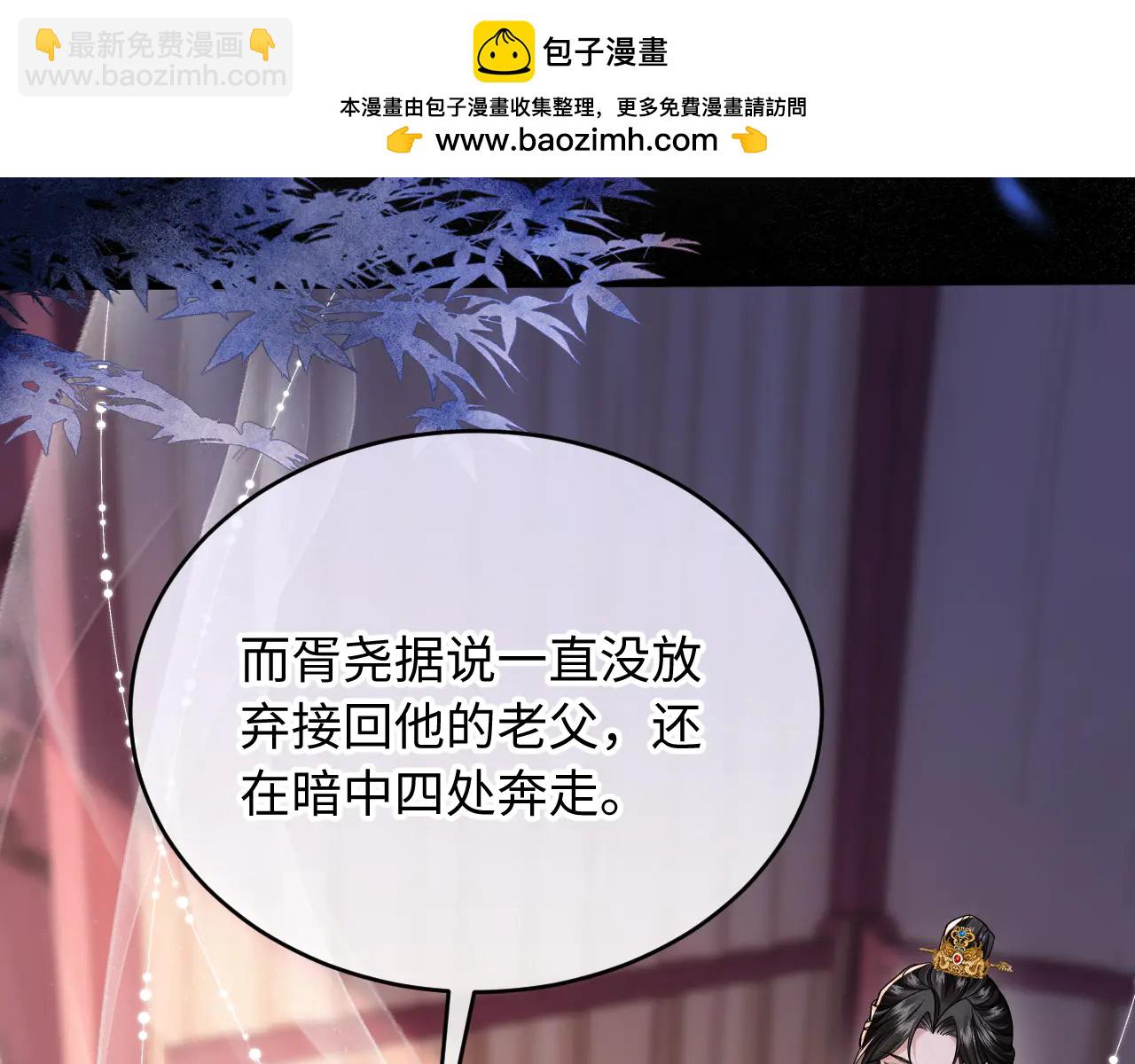 第5话 拉拢计划(1/3)-第6话