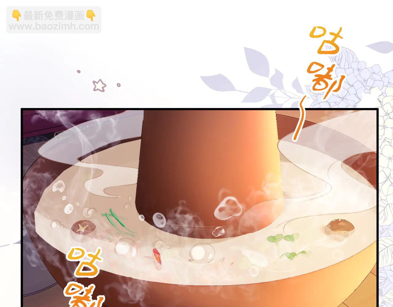 第5话 拉拢计划(1/3)-第6话