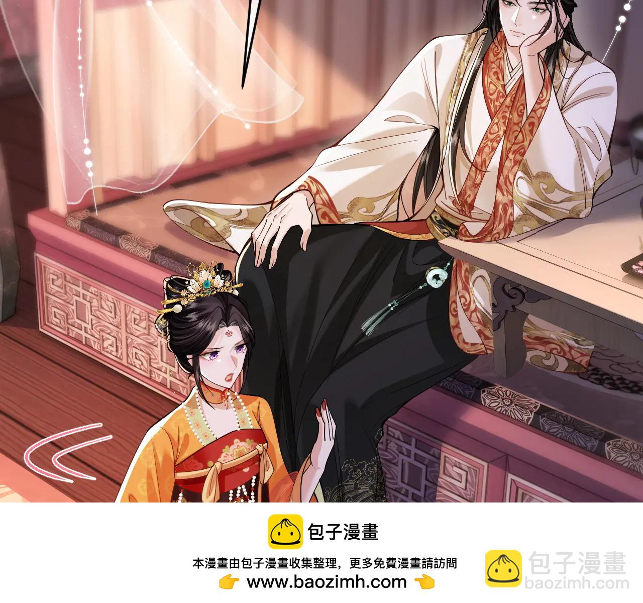 第5话 拉拢计划(1/3)-第6话