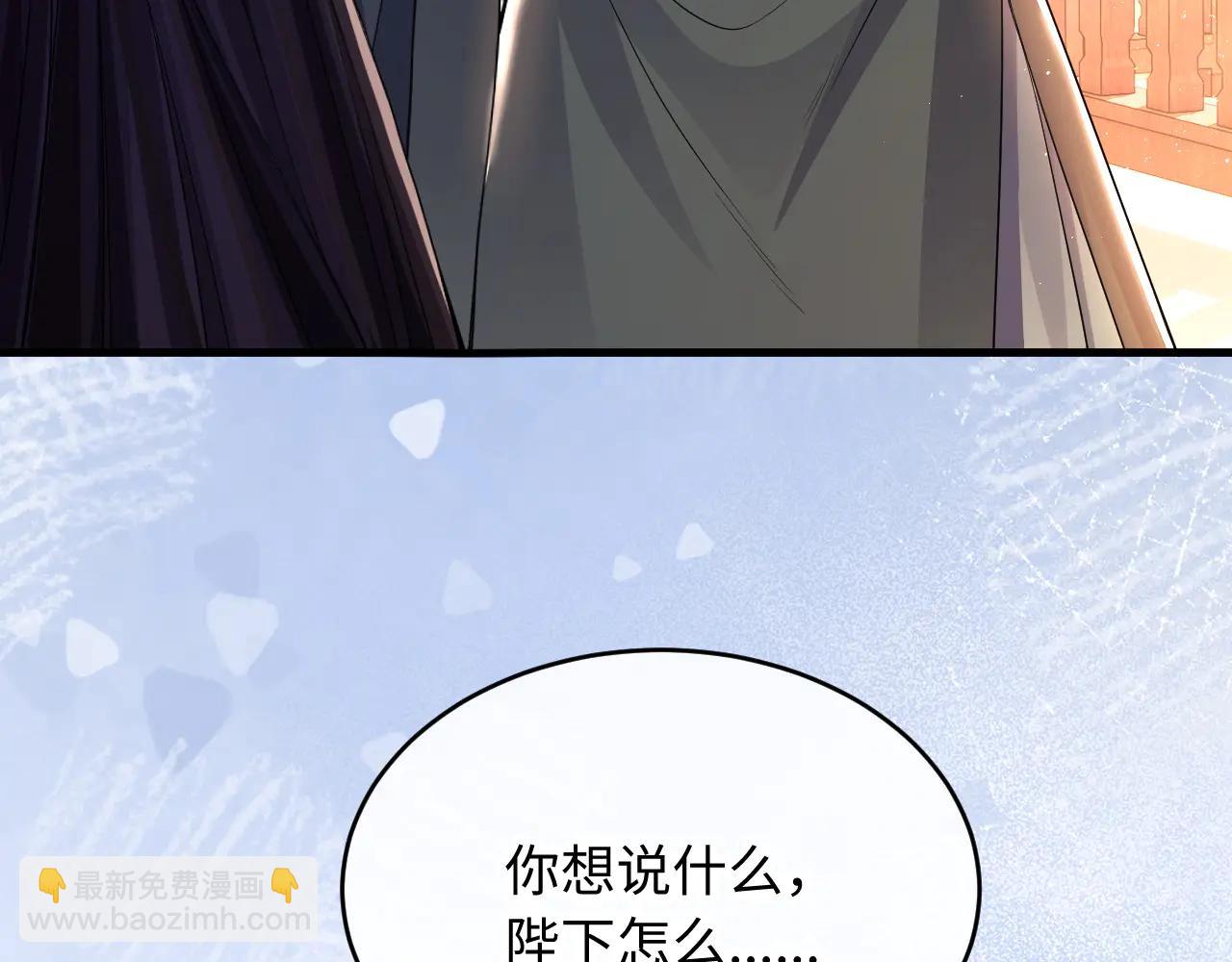 第7话 碰瓷大戏(1/3)-第8话