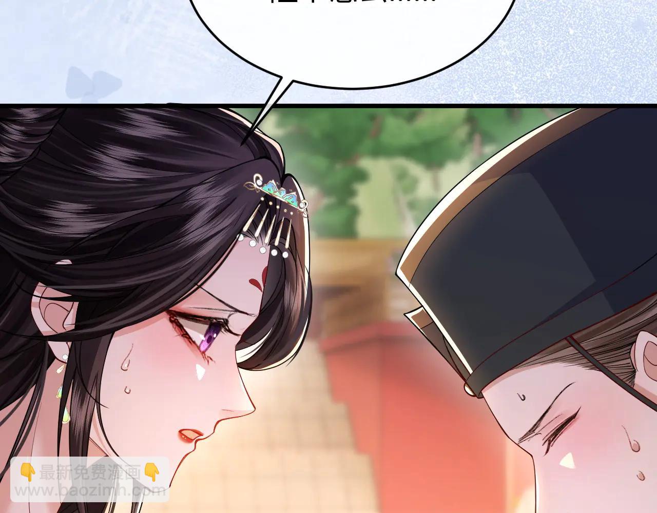 第7话 碰瓷大戏(1/3)-第8话