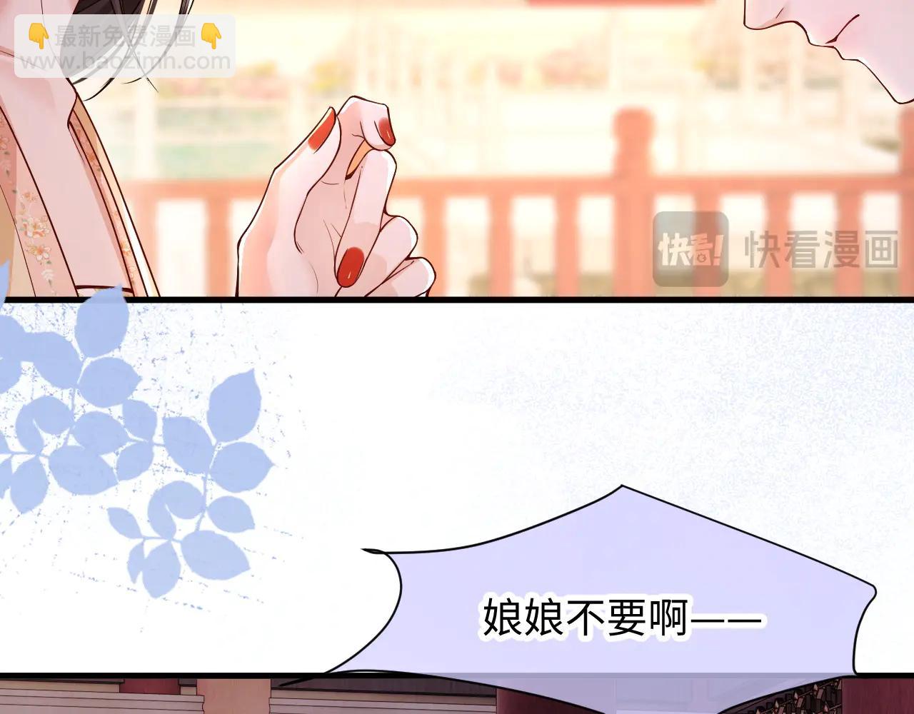 第7话 碰瓷大戏(1/3)-第8话