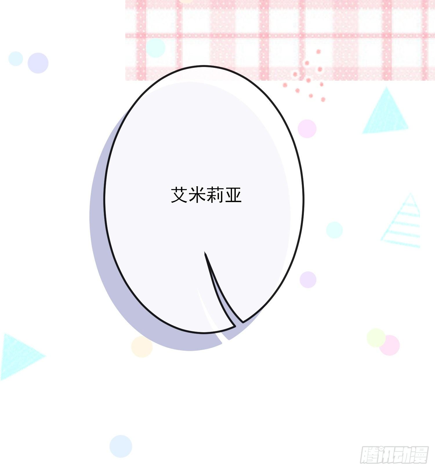 第9话我们的小秘密-第12话