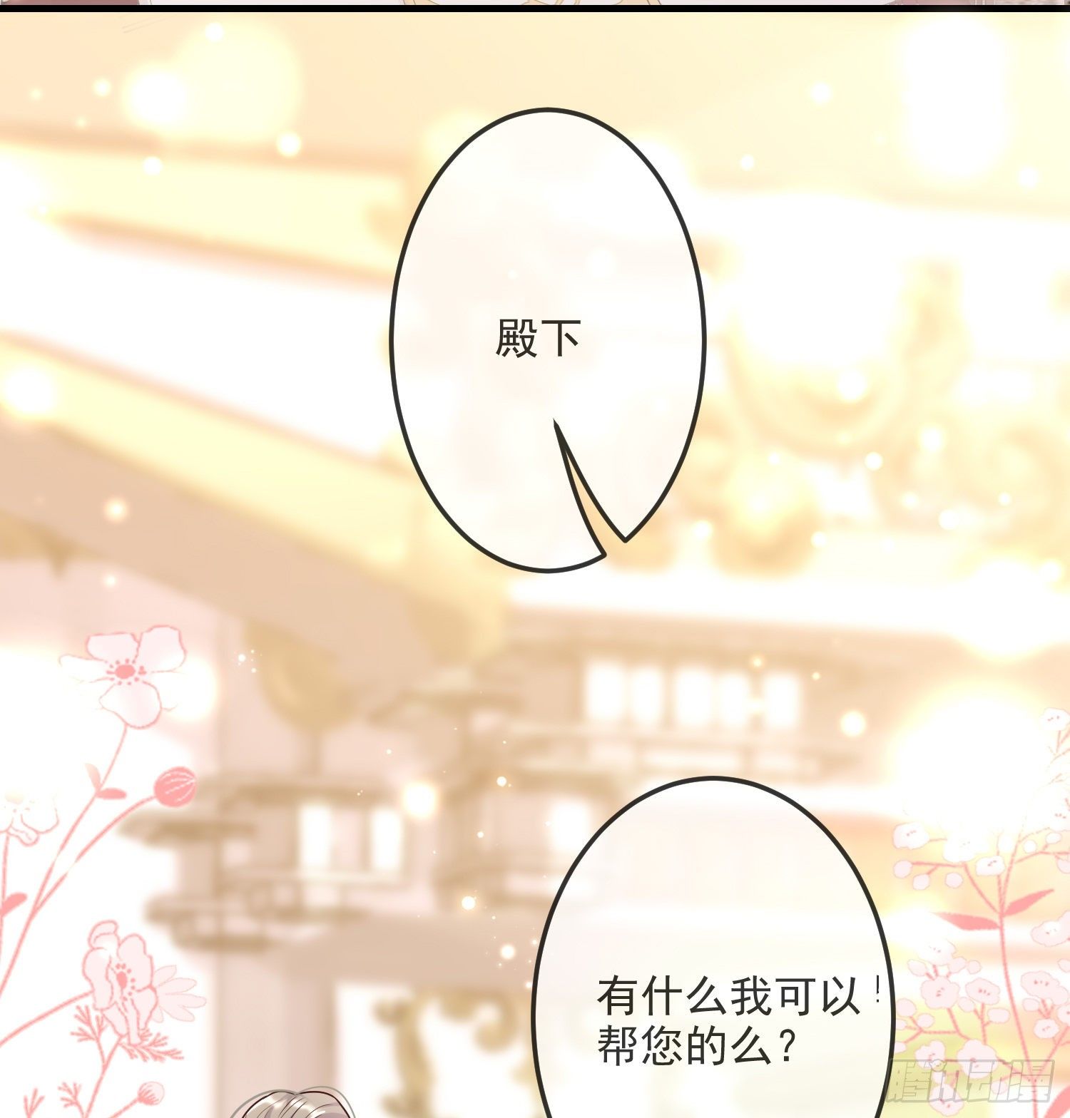 第9话我们的小秘密-第12话