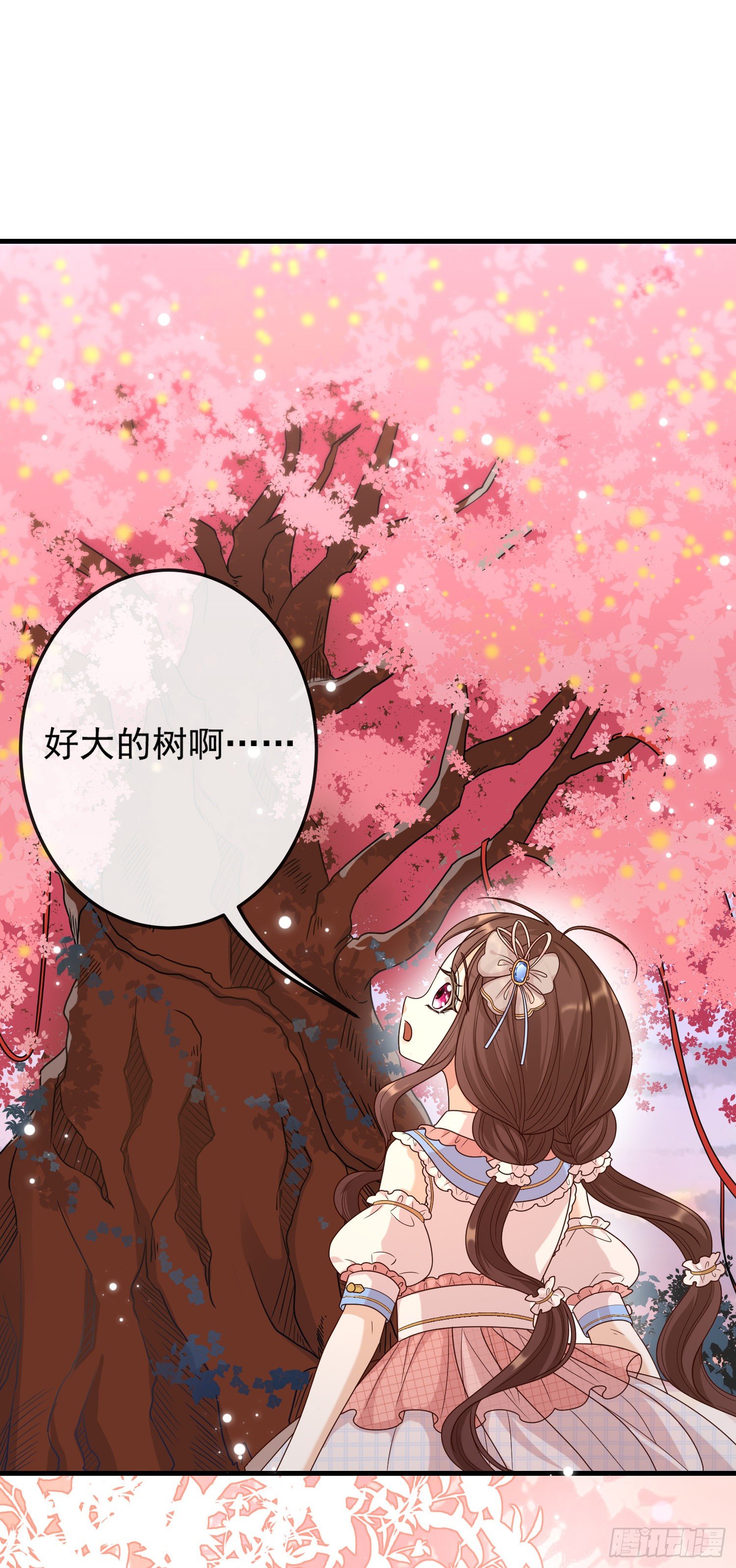 第11话神秘的人物-第14话