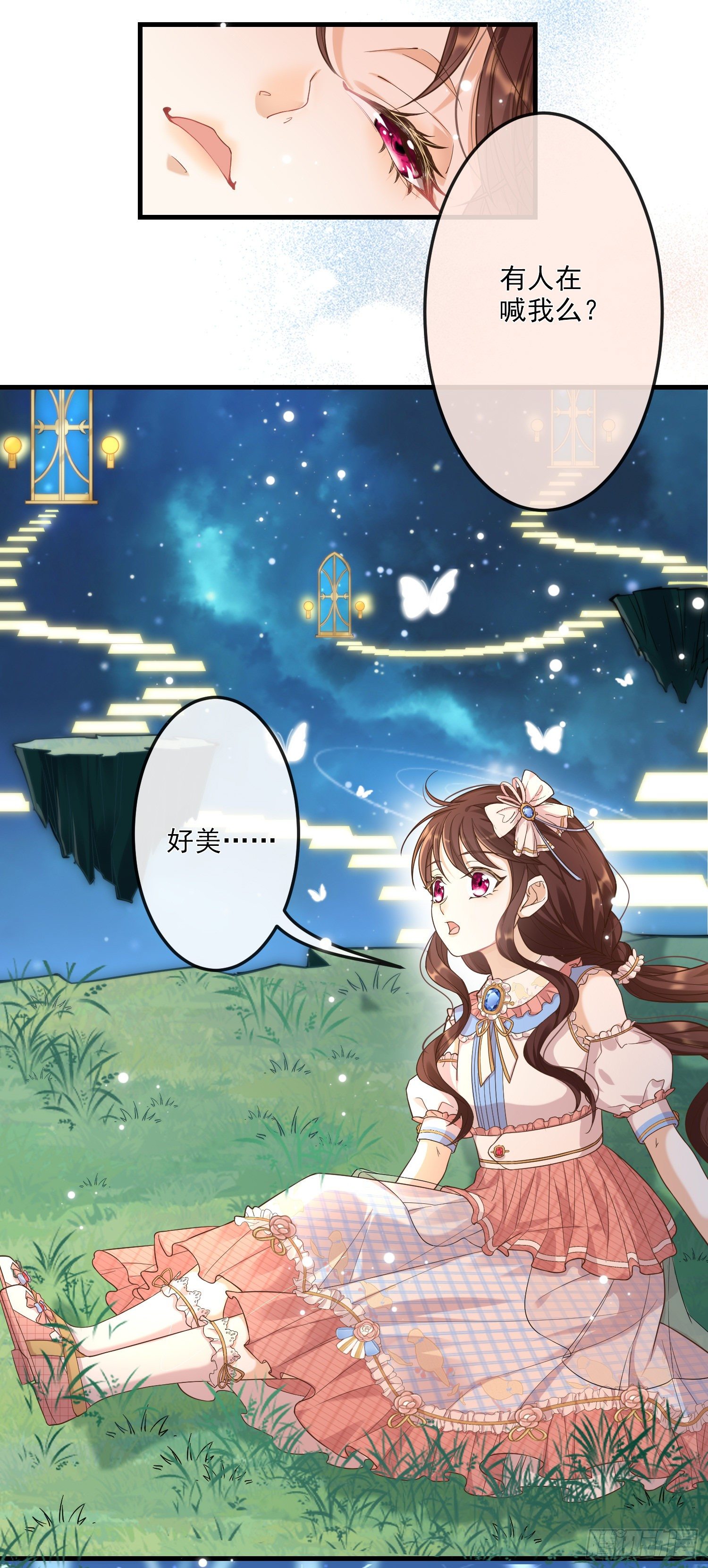 第11话神秘的人物-第14话