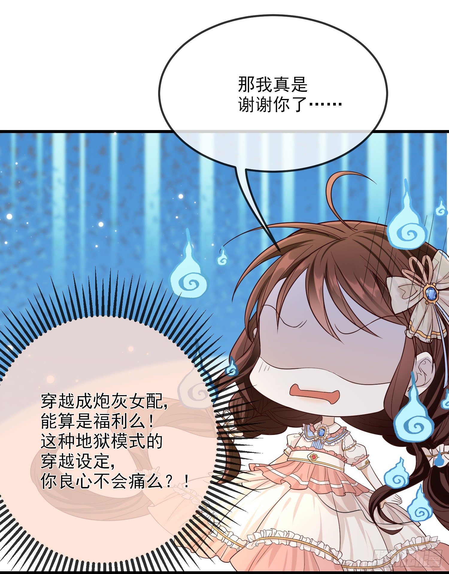 第11话神秘的人物-第14话