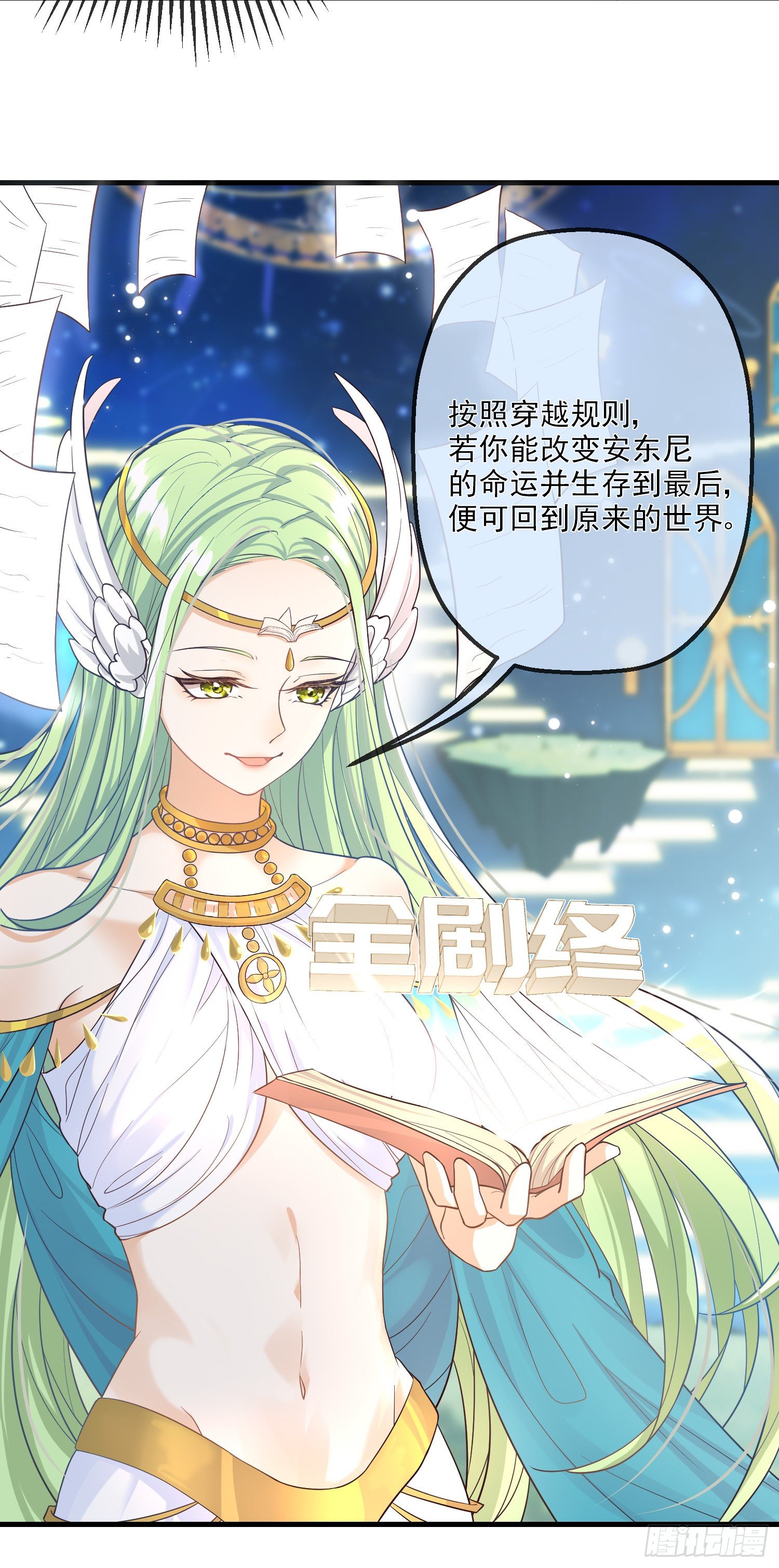 第11话神秘的人物-第14话