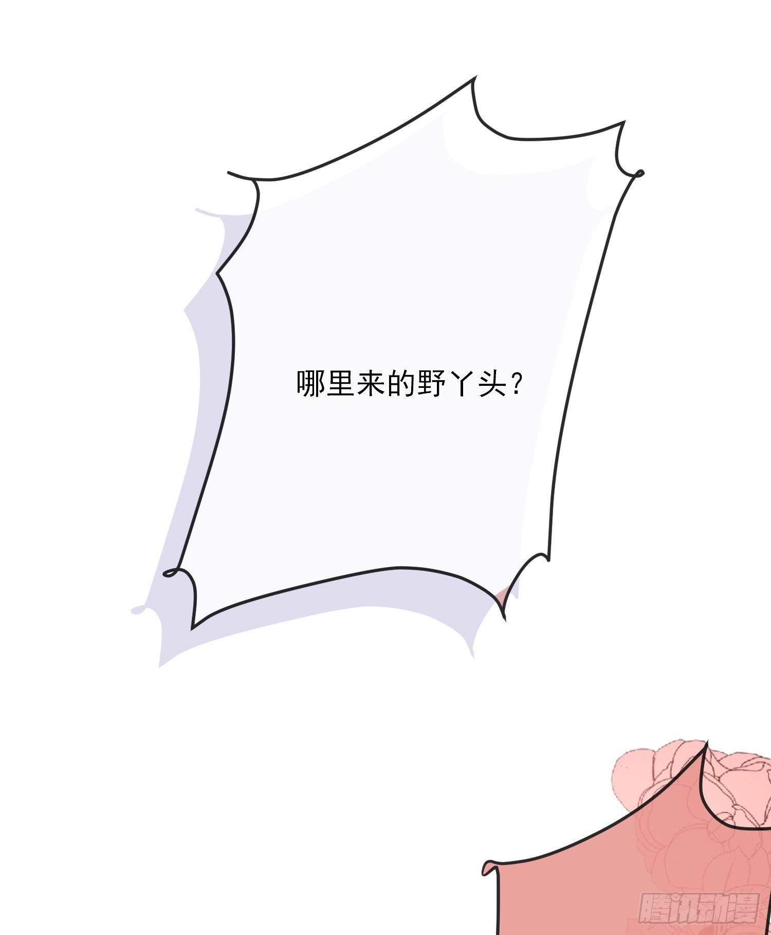 第11话神秘的人物-第14话