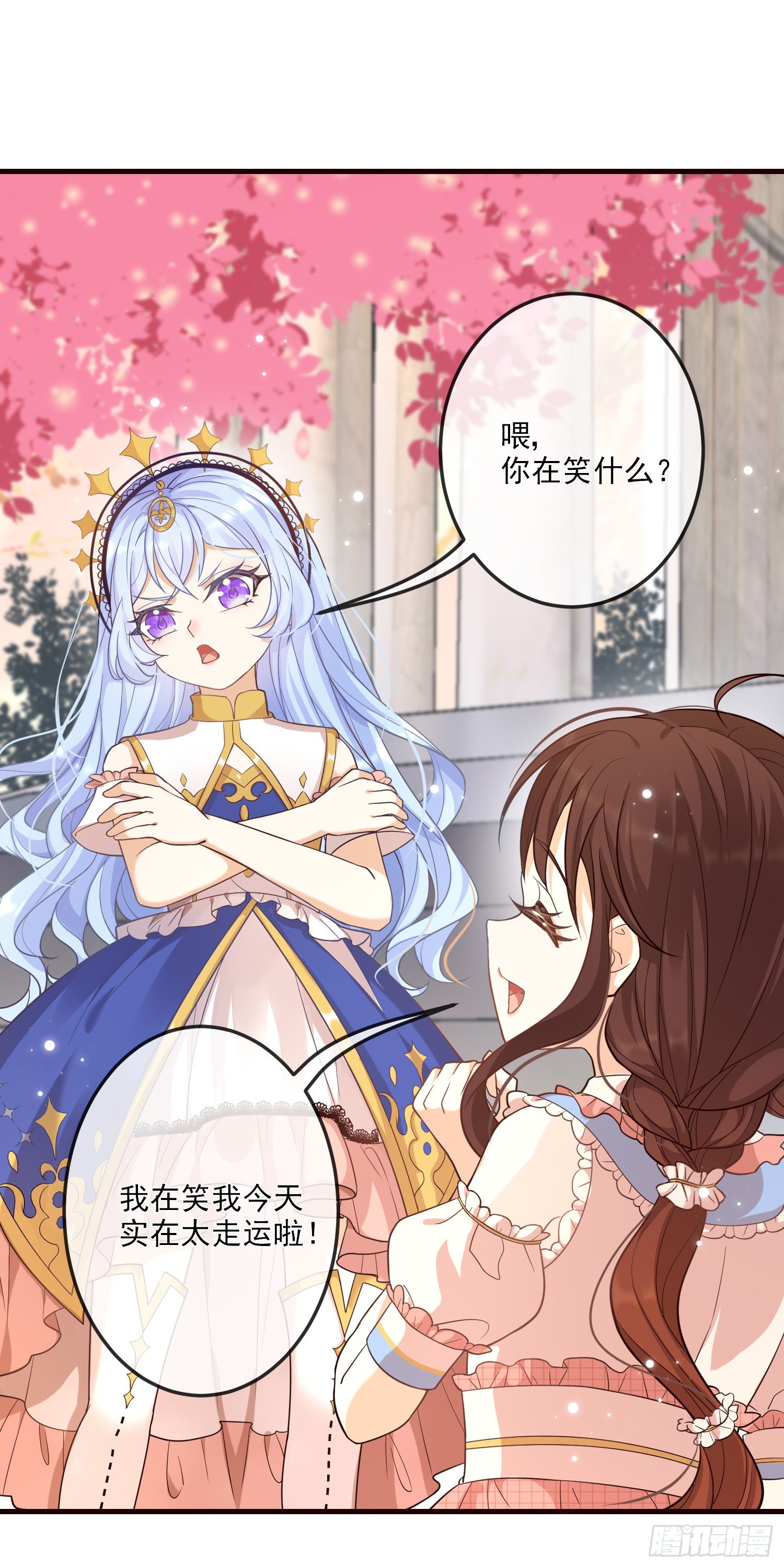第11话神秘的人物-第14话