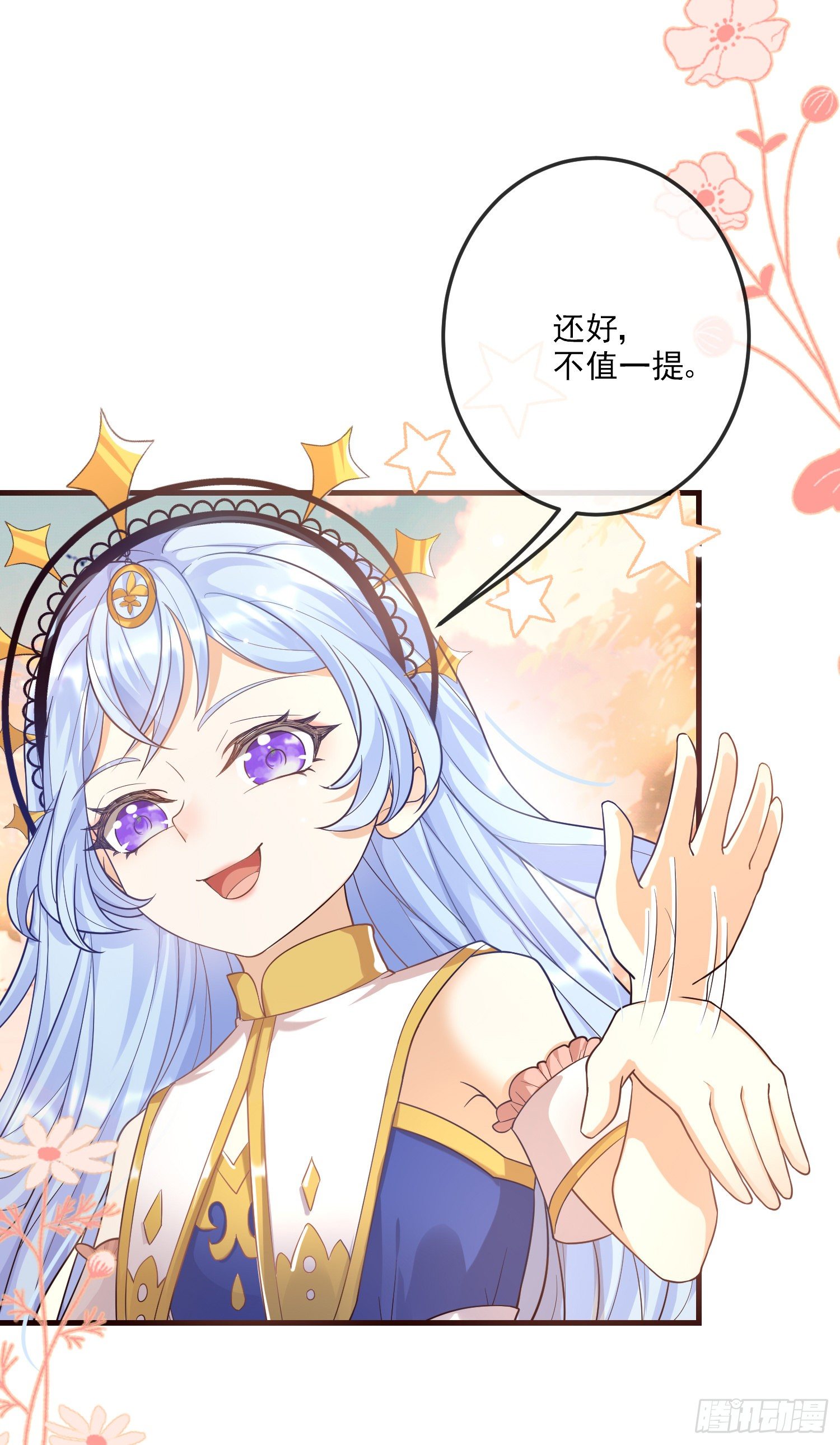 第11话神秘的人物-第14话