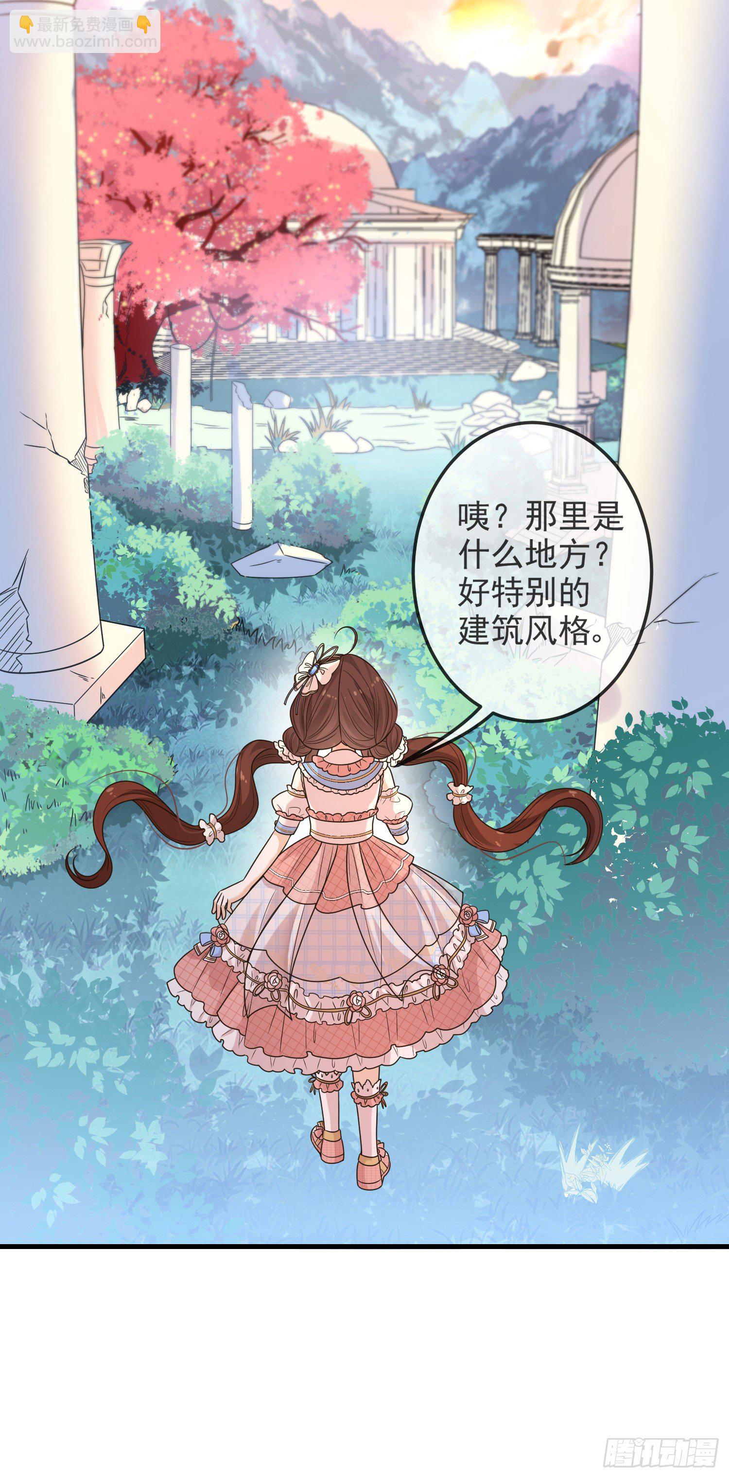 第11话神秘的人物-第14话