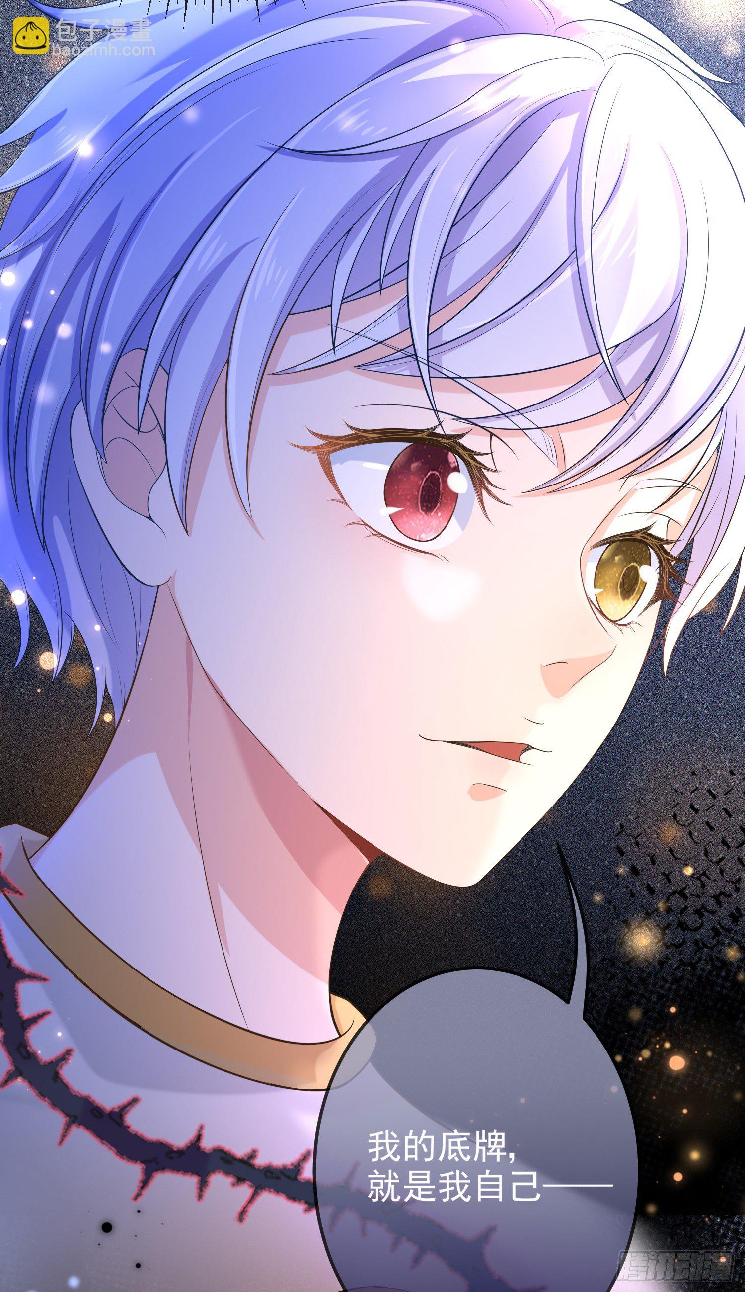 第13话莫汉克登场-第16话