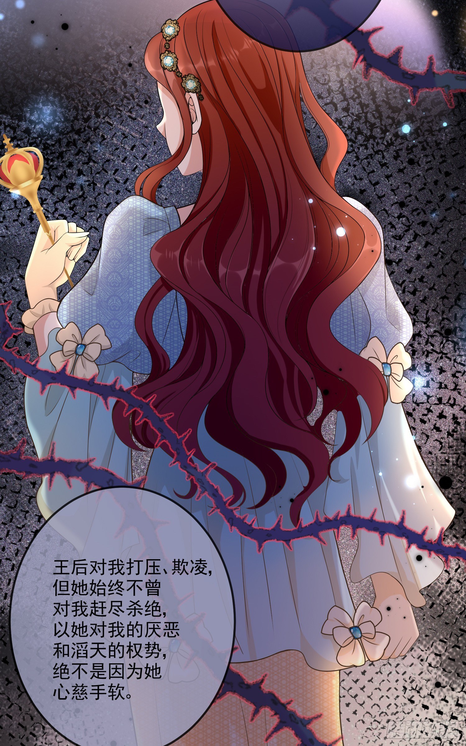 第13话莫汉克登场-第16话