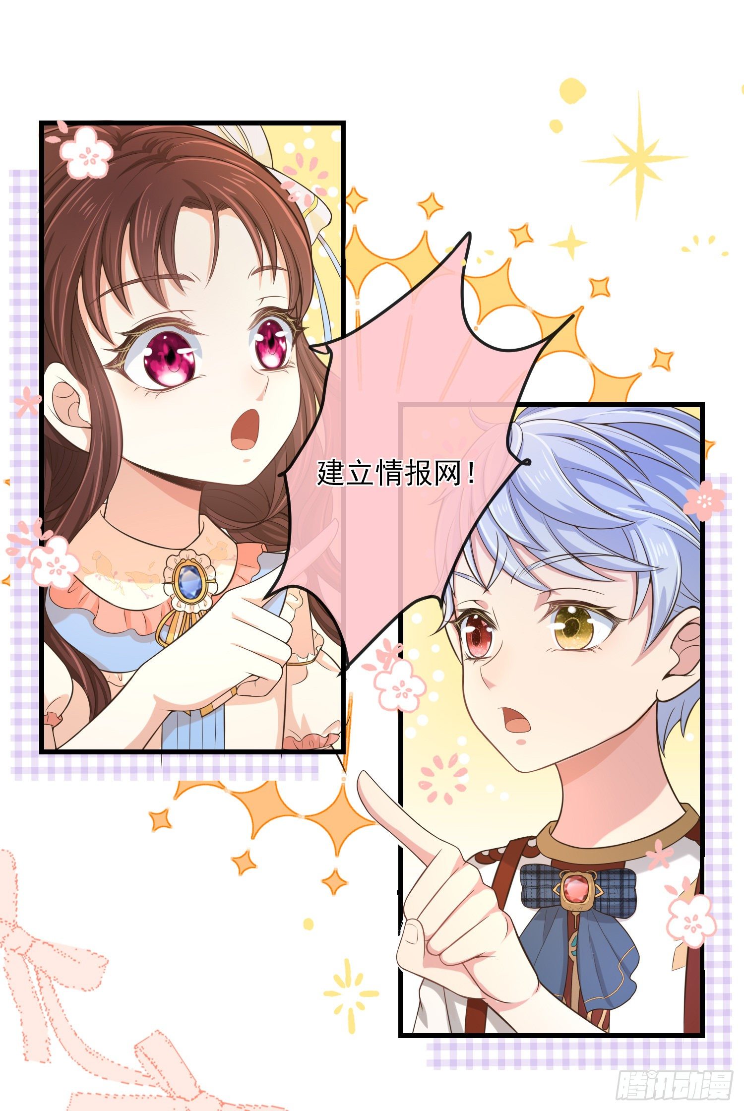 第13话莫汉克登场-第16话