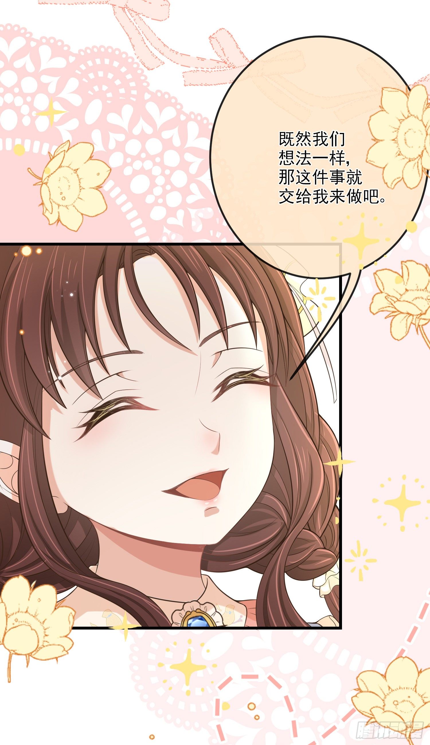 第13话莫汉克登场-第16话