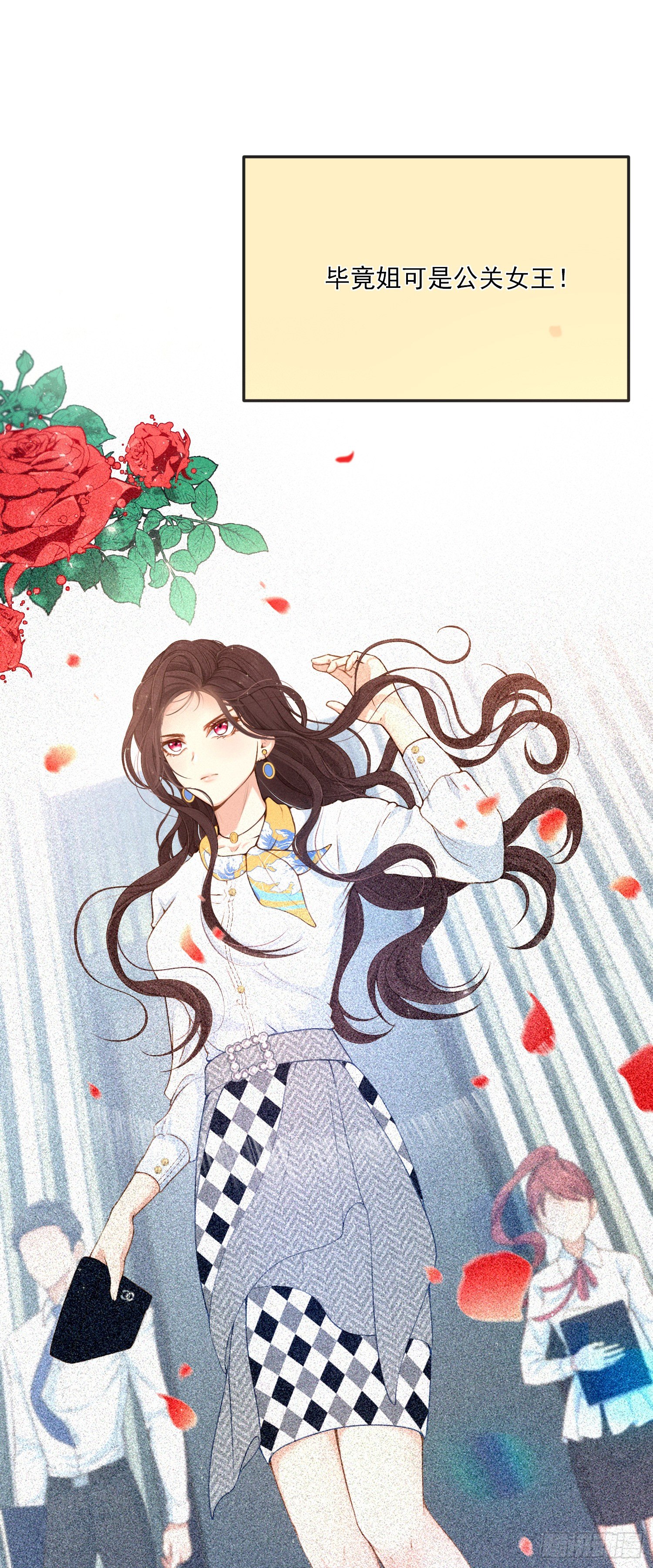 第13话莫汉克登场-第16话