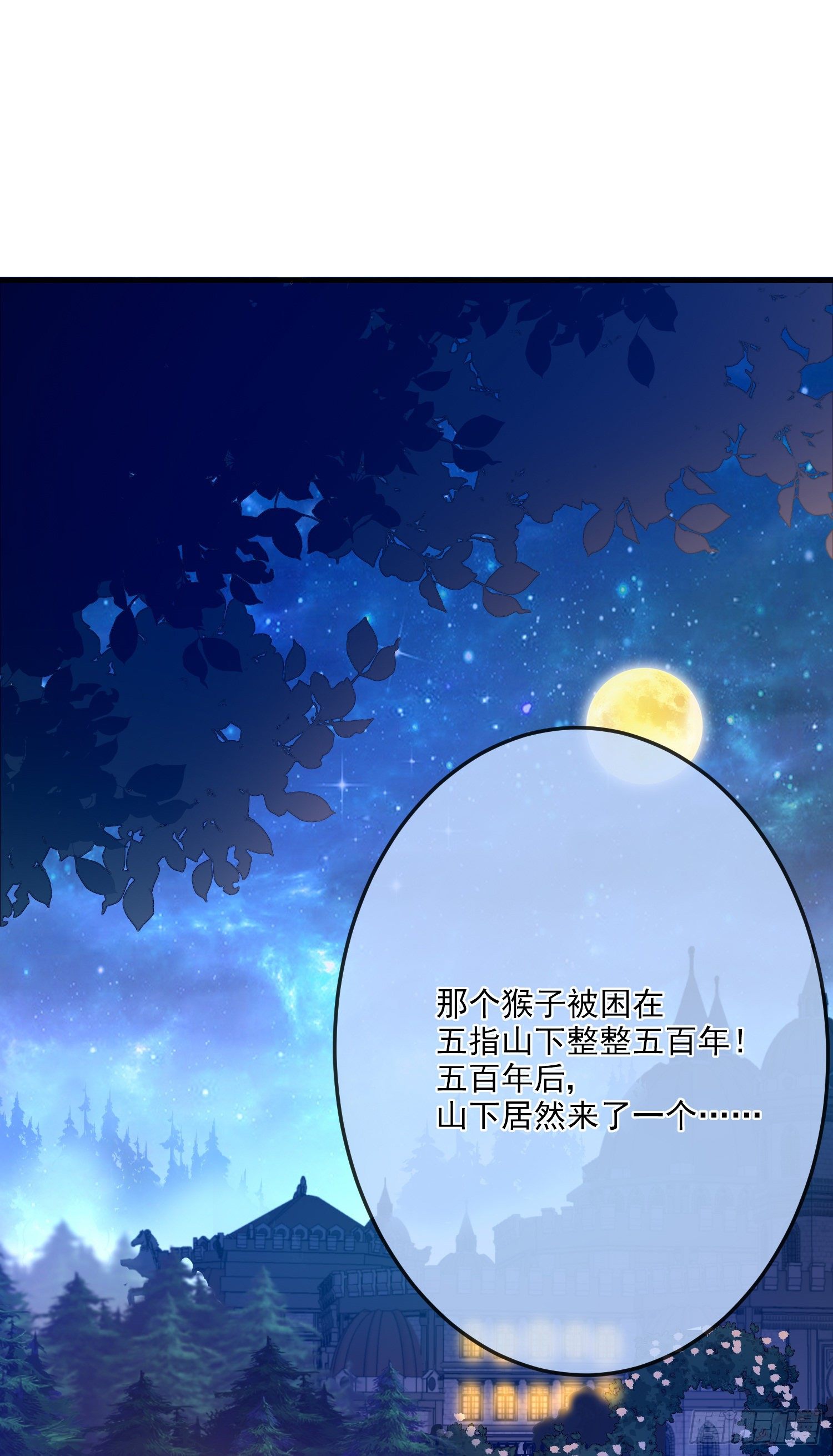 第13话莫汉克登场-第16话