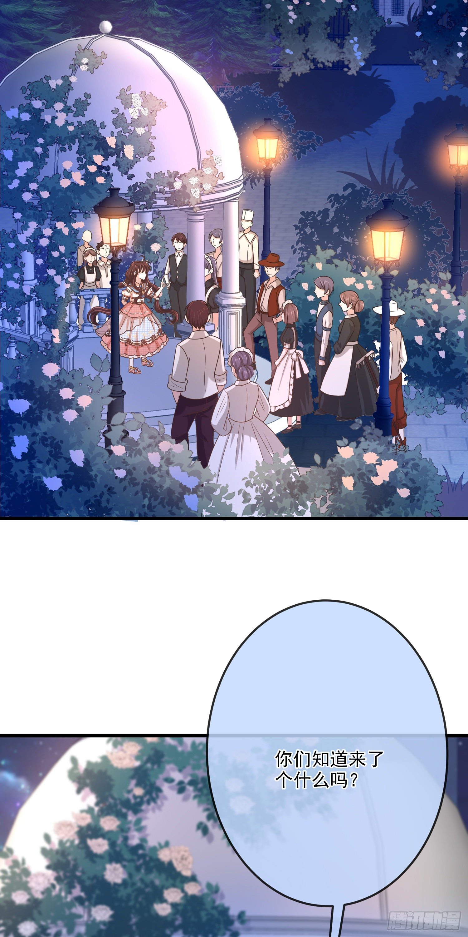 第13话莫汉克登场-第16话