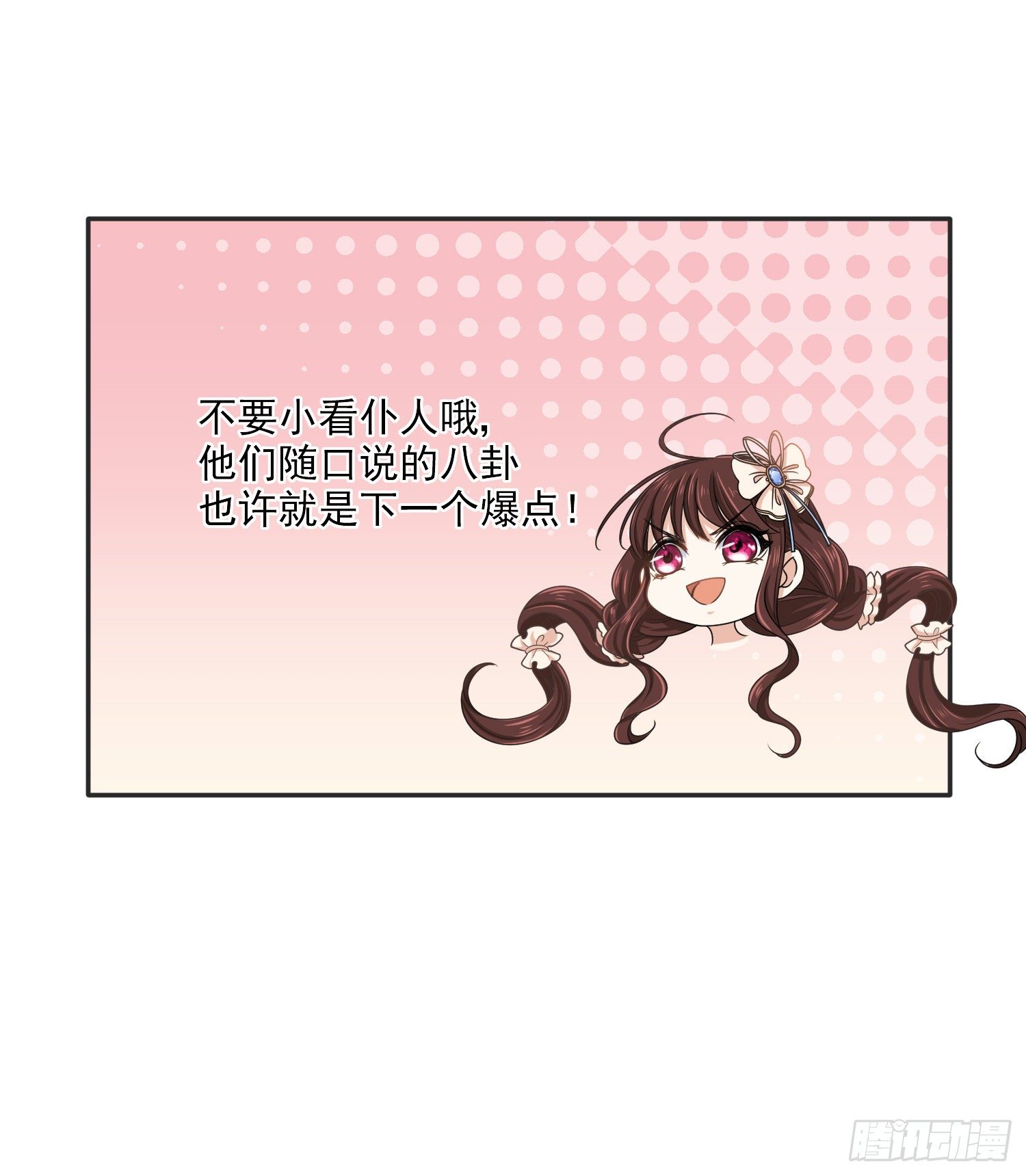 第13话莫汉克登场-第16话