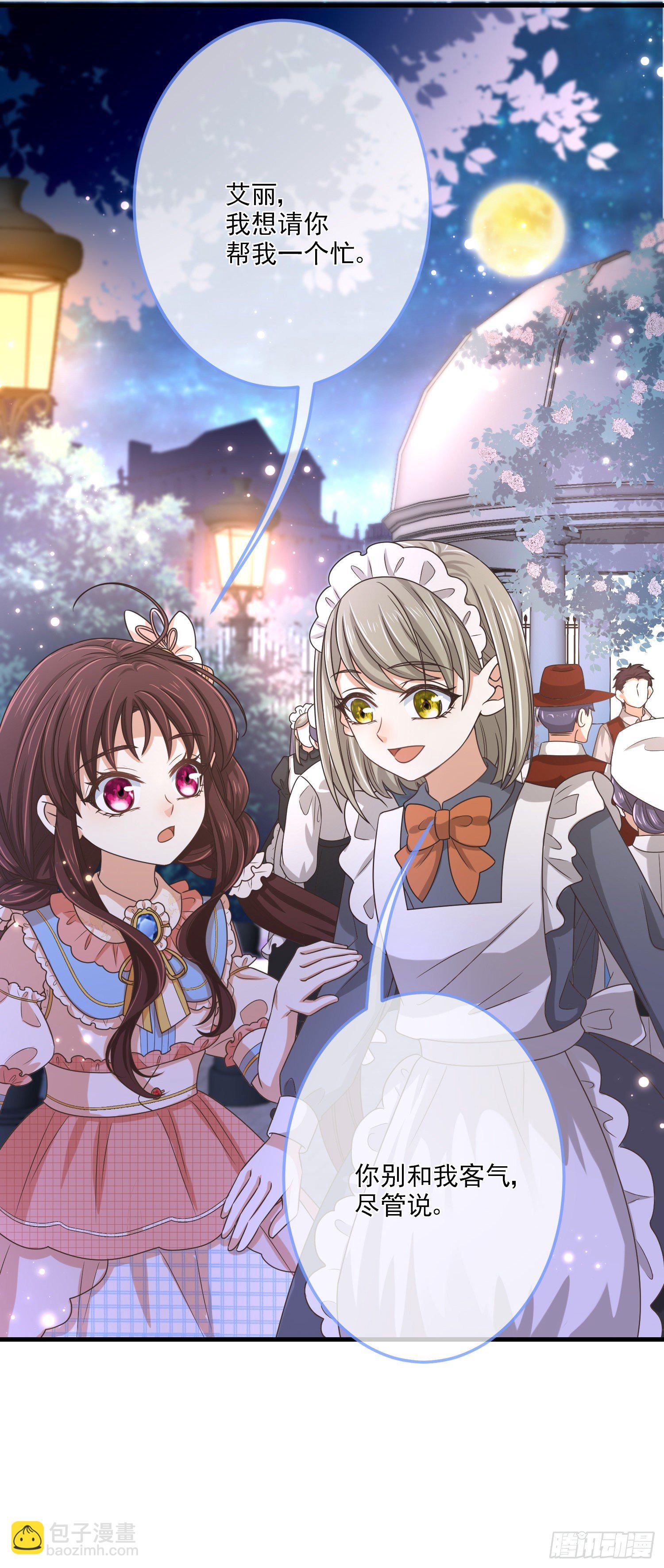第13话莫汉克登场-第16话