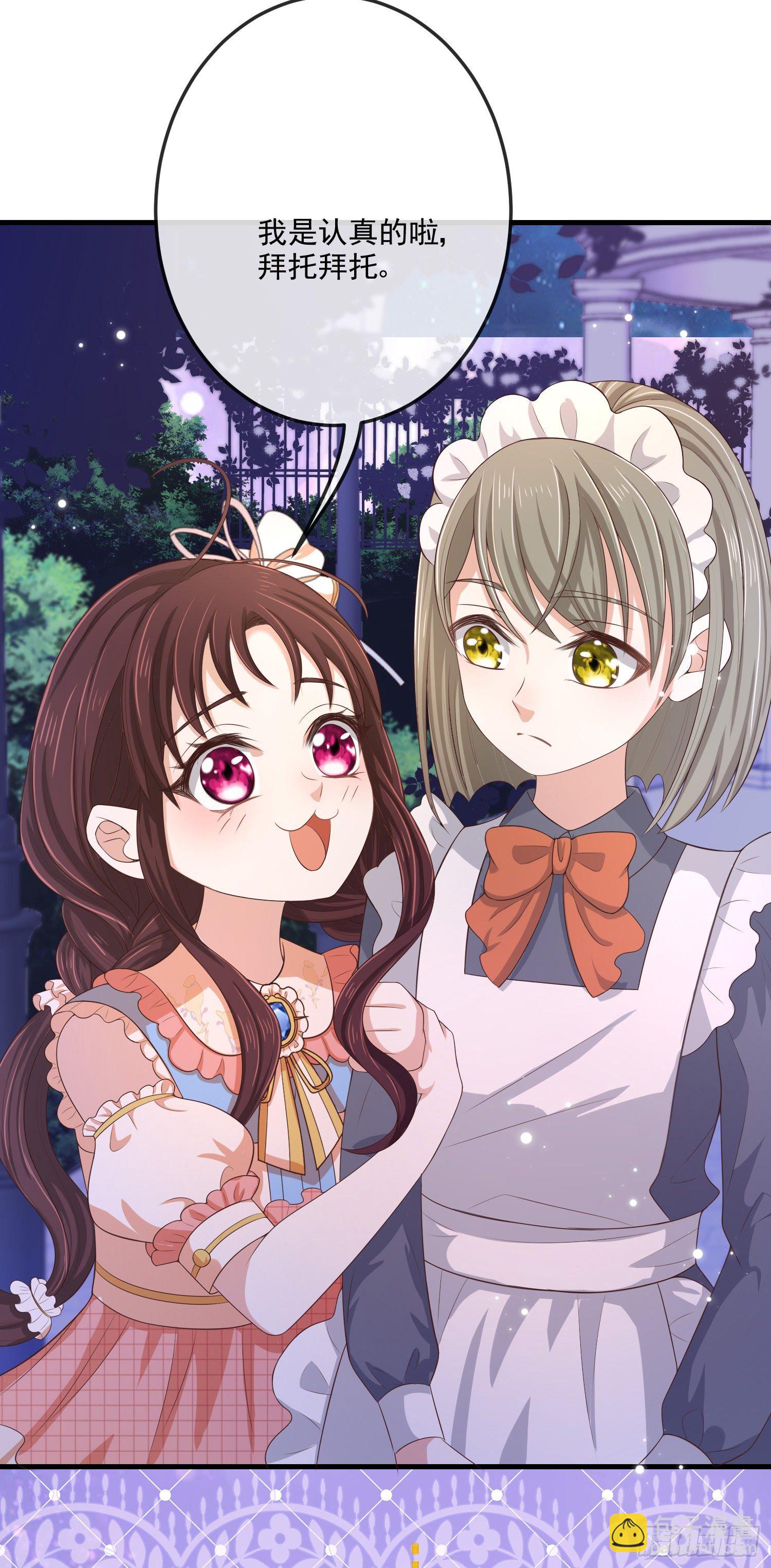 第13话莫汉克登场-第16话