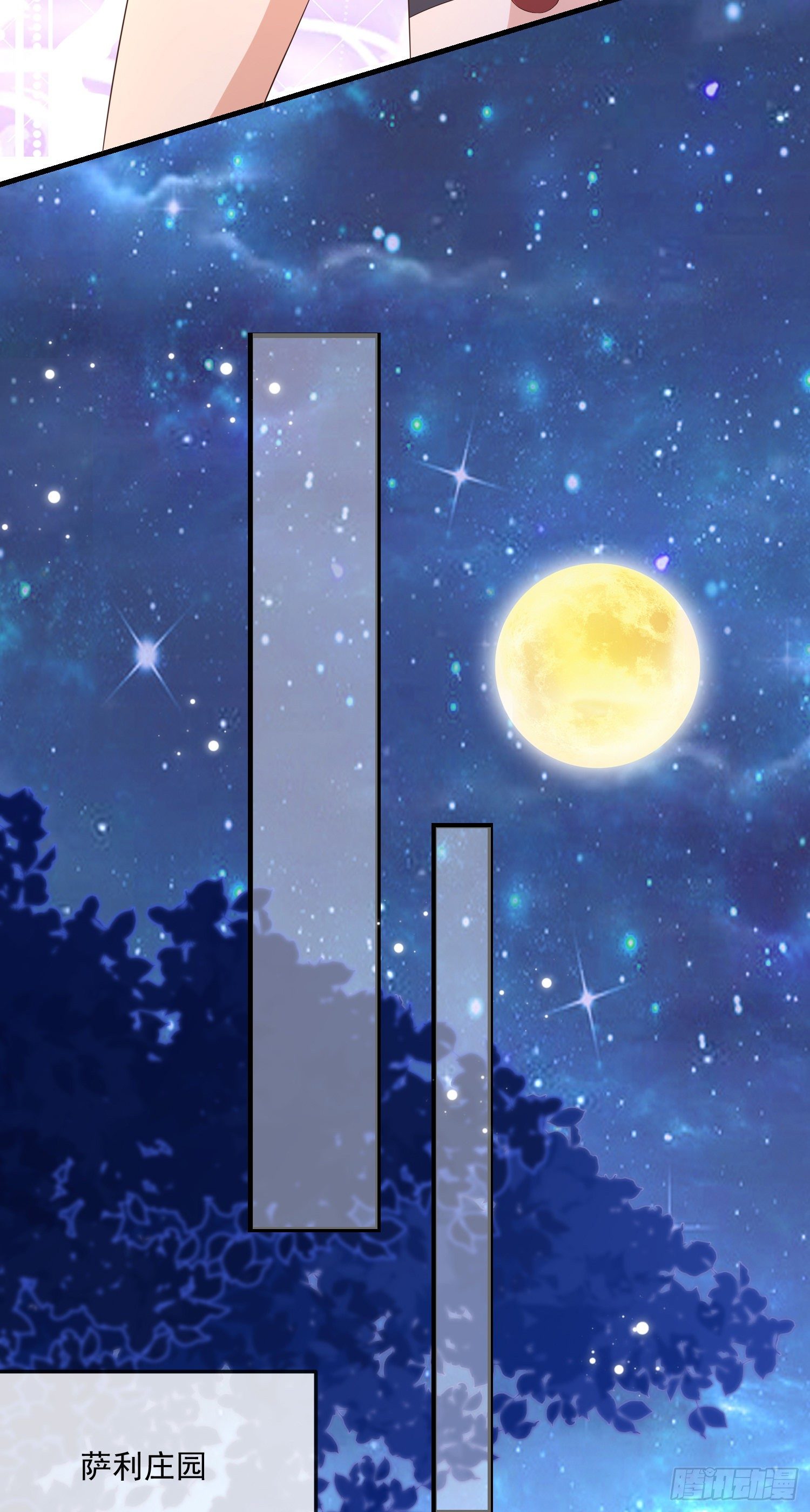 第13话莫汉克登场-第16话