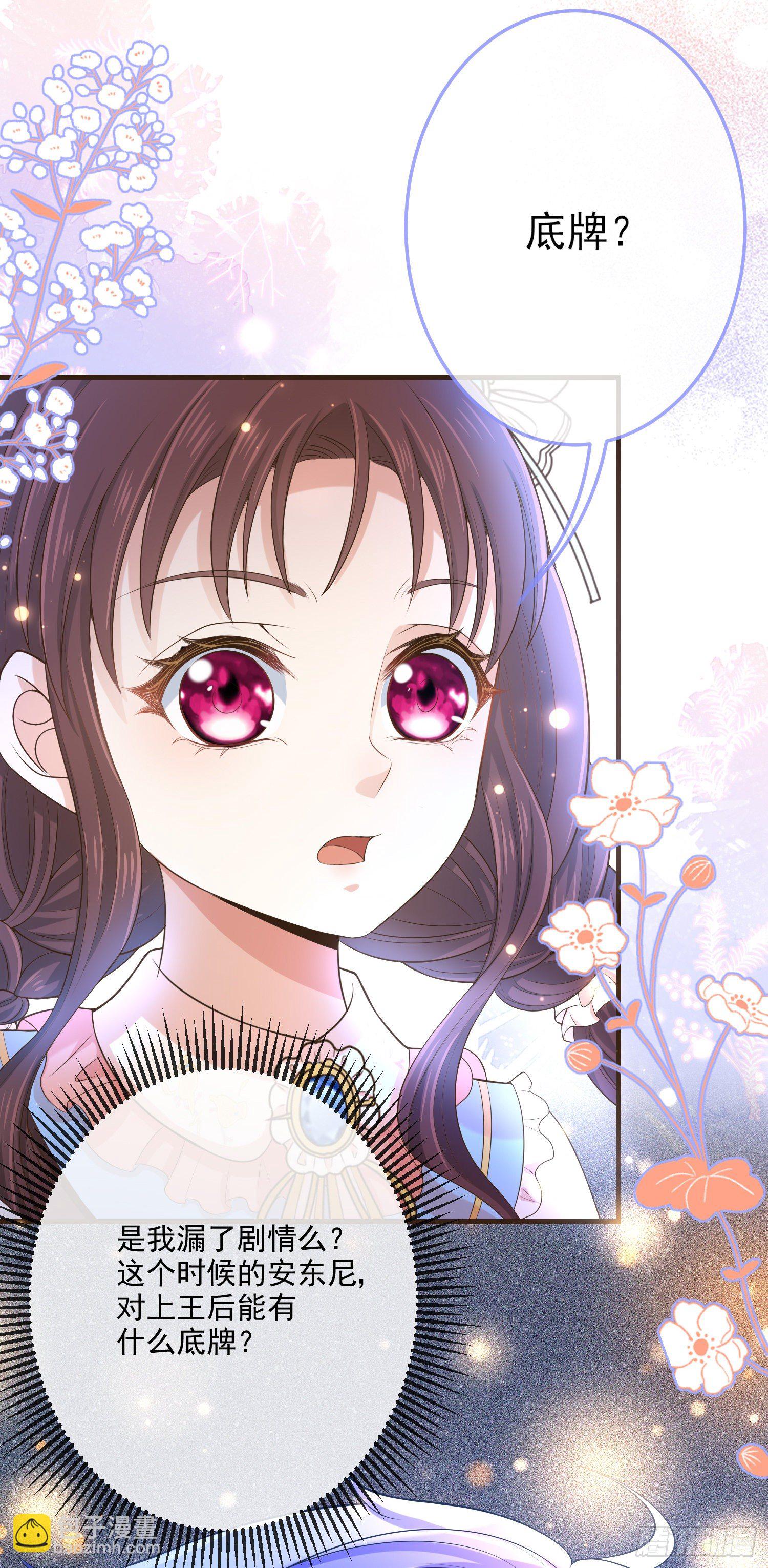第13话莫汉克登场-第16话