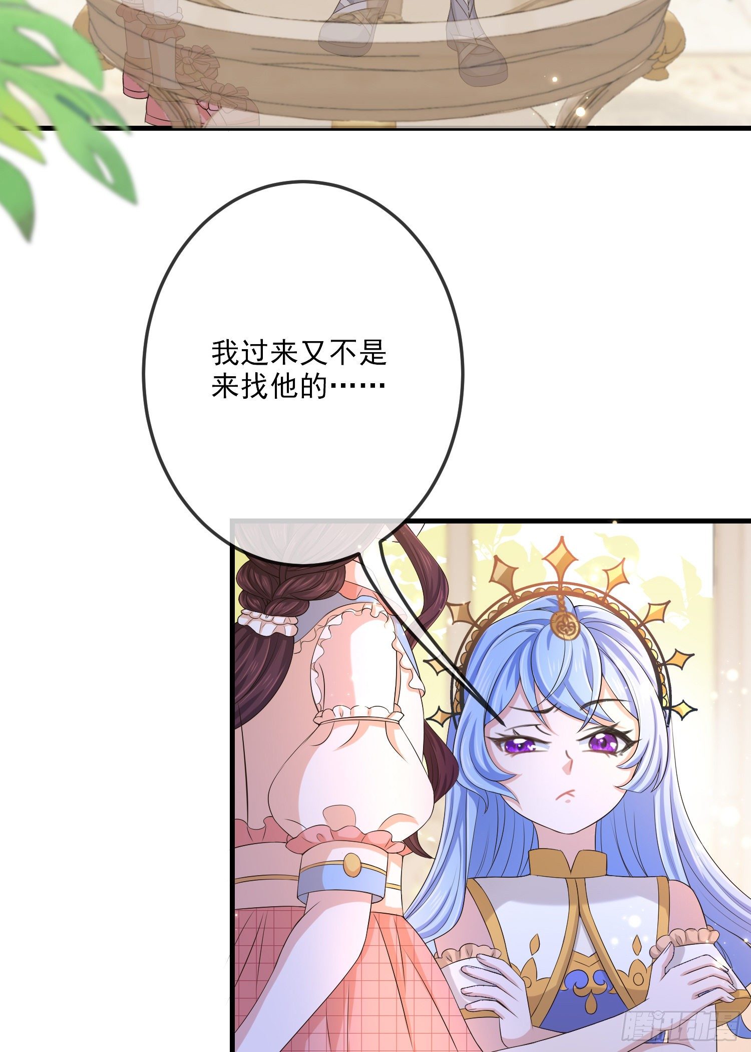 第14话拉拢索菲亚-第18话