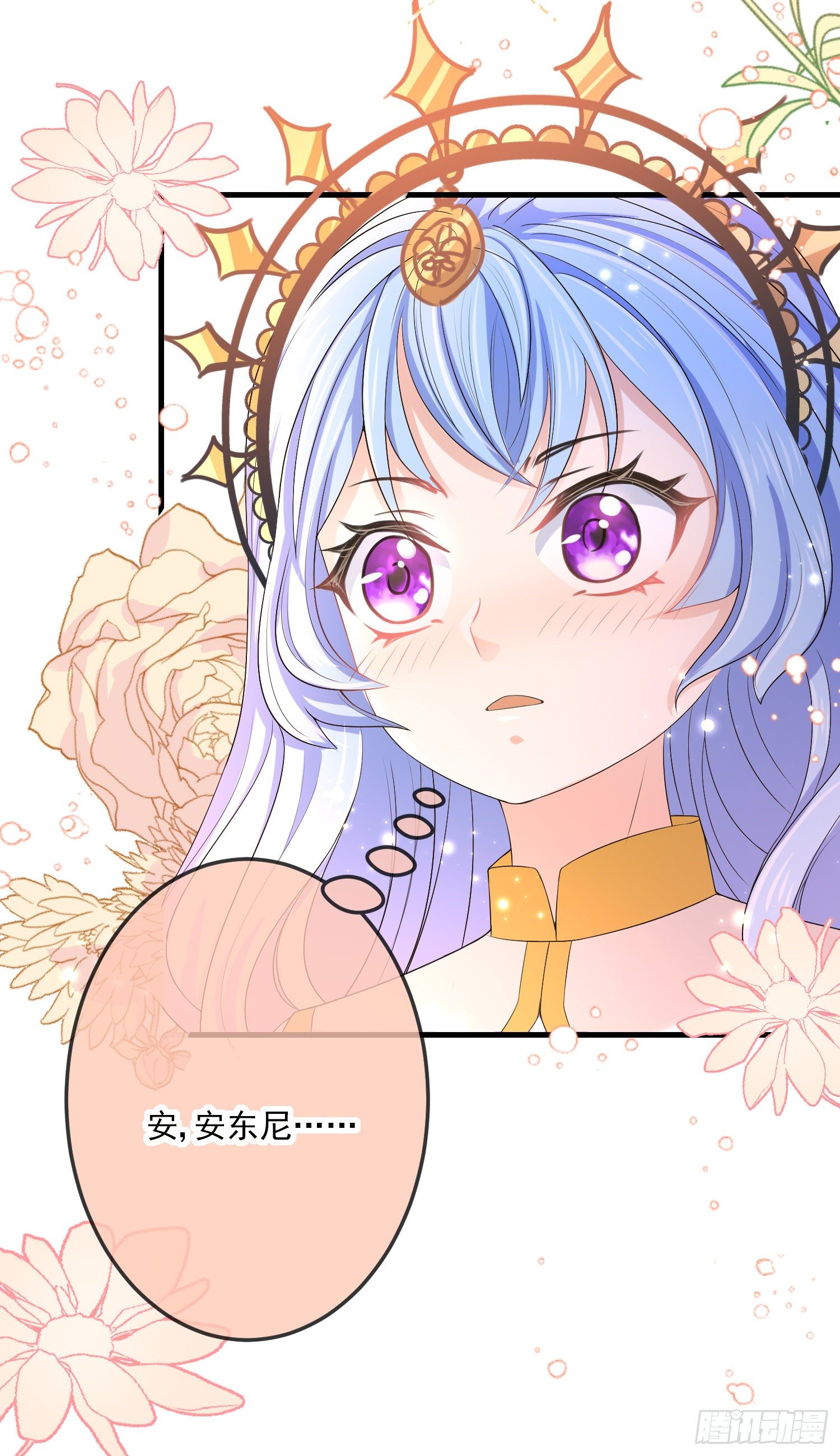 第14话拉拢索菲亚-第18话