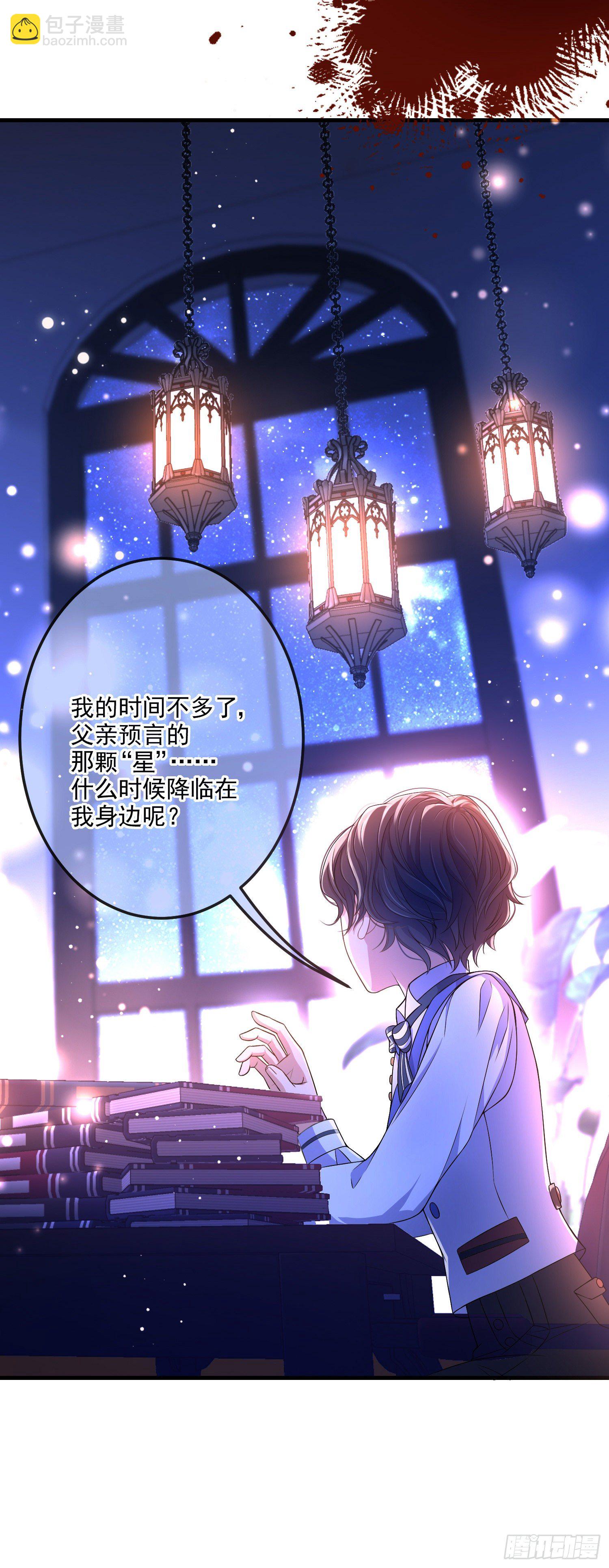 第14话拉拢索菲亚-第18话