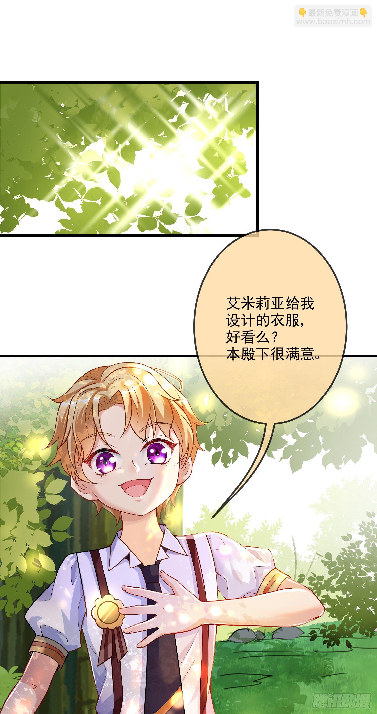 第16话你还没和自己和解-第20话