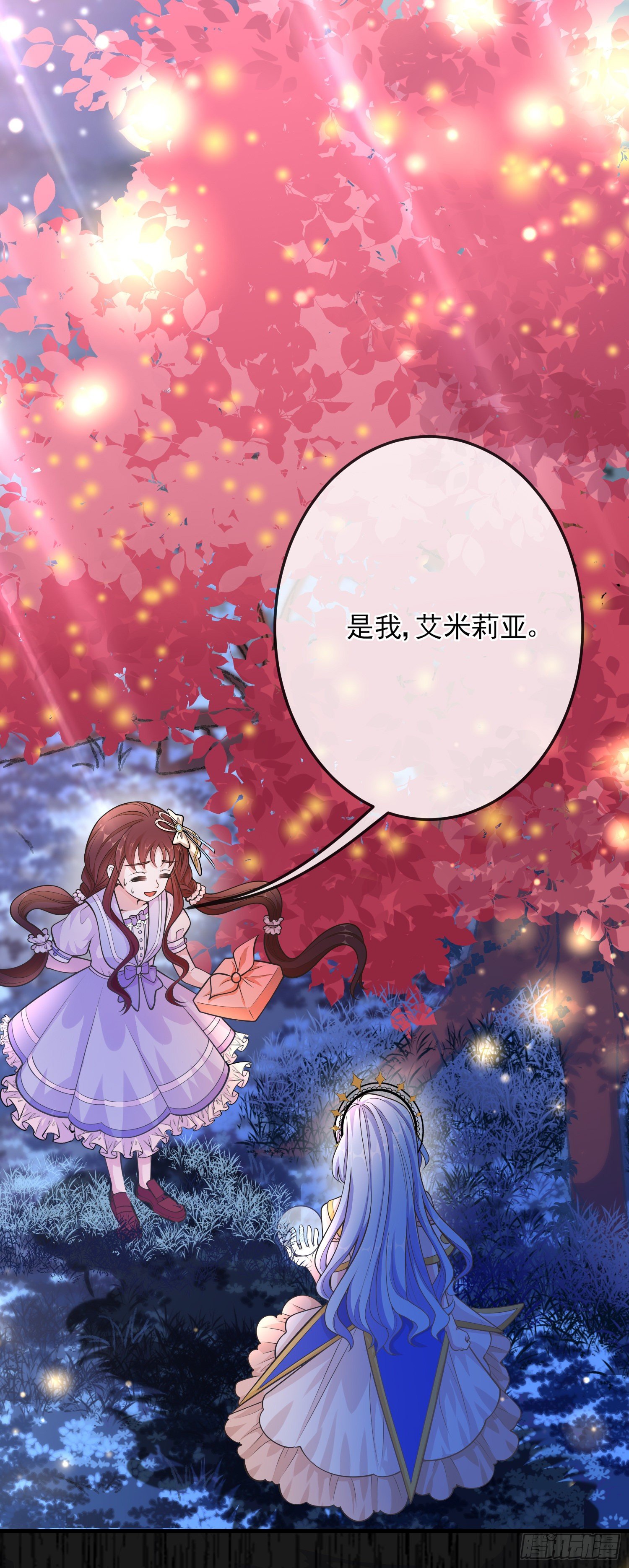 第16话你还没和自己和解-第20话