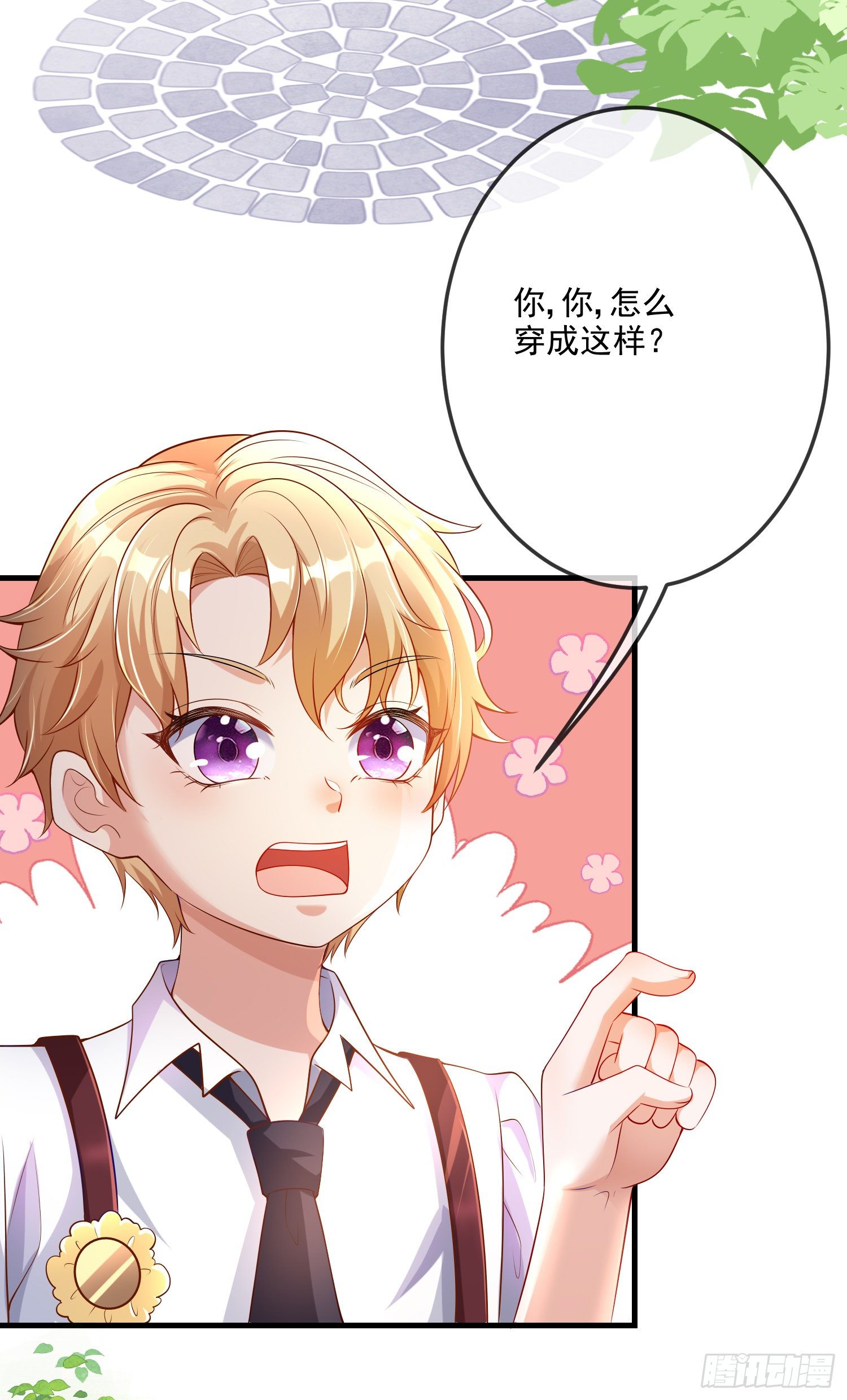 第16话你还没和自己和解-第20话