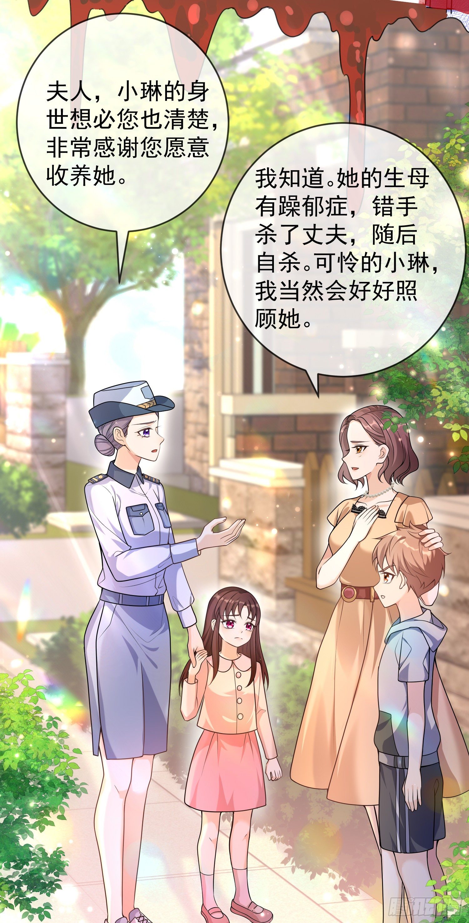 第18话安东尼的暗中惩罚-第22话