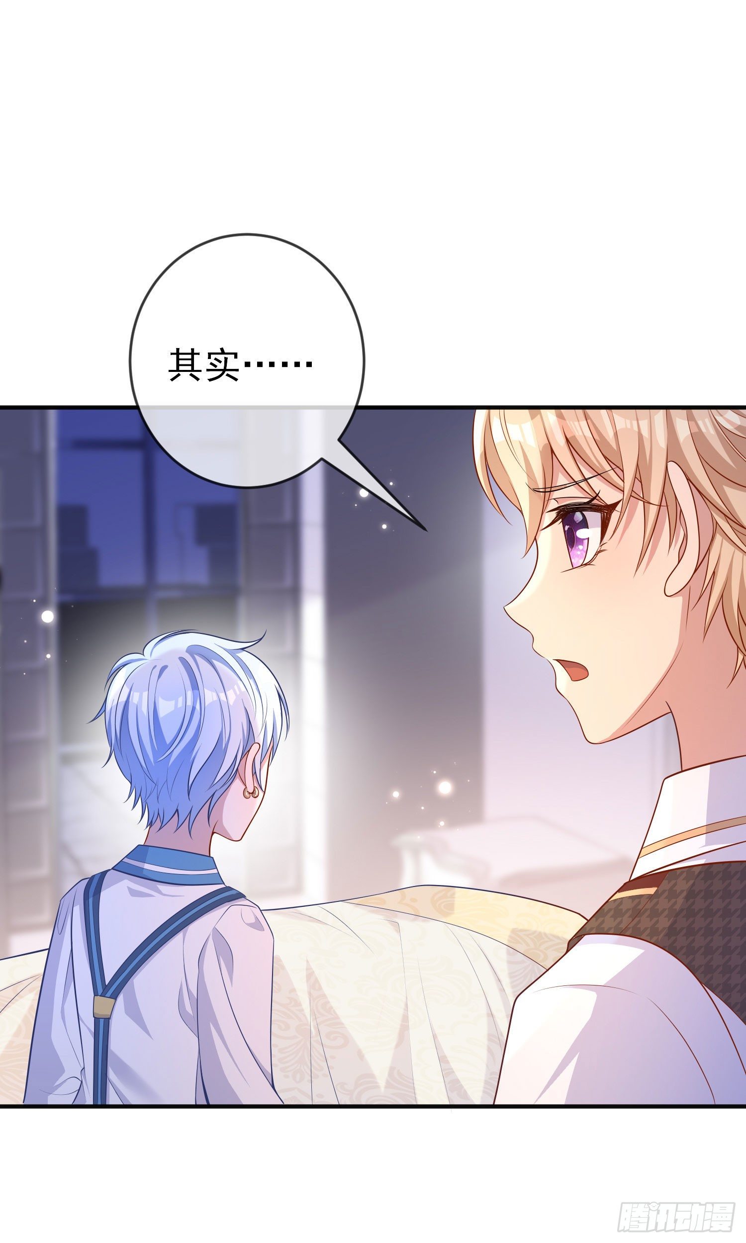 第26话被发现了？-第30话
