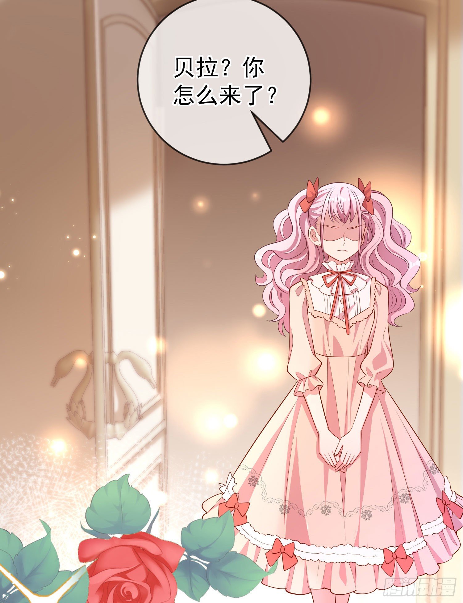 第26话被发现了？-第30话
