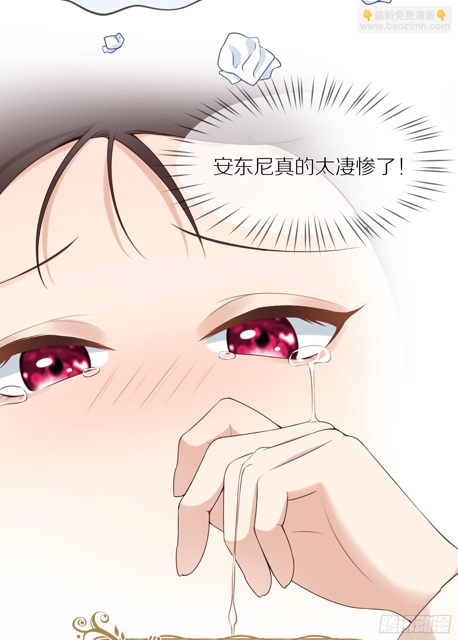 第1+2话我成了炮灰女配？(1/2)-第4话