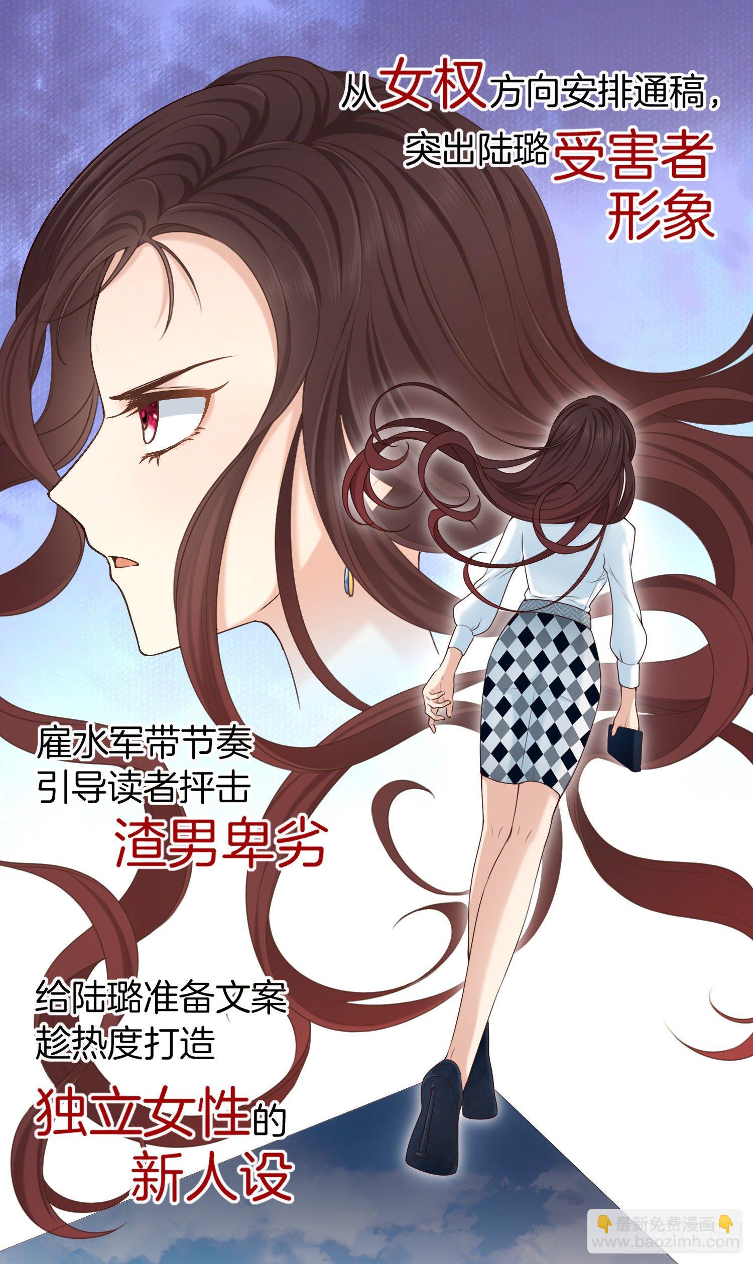 第1+2话我成了炮灰女配？(1/2)-第4话