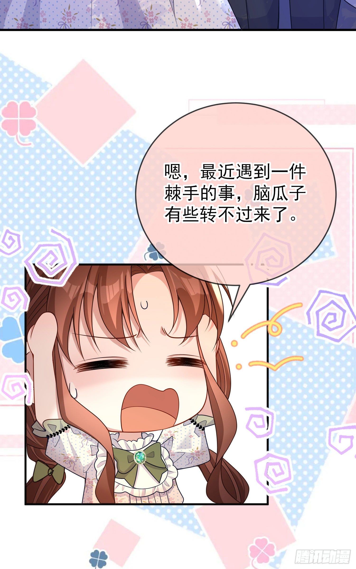 第28话他怎么样？-第32话