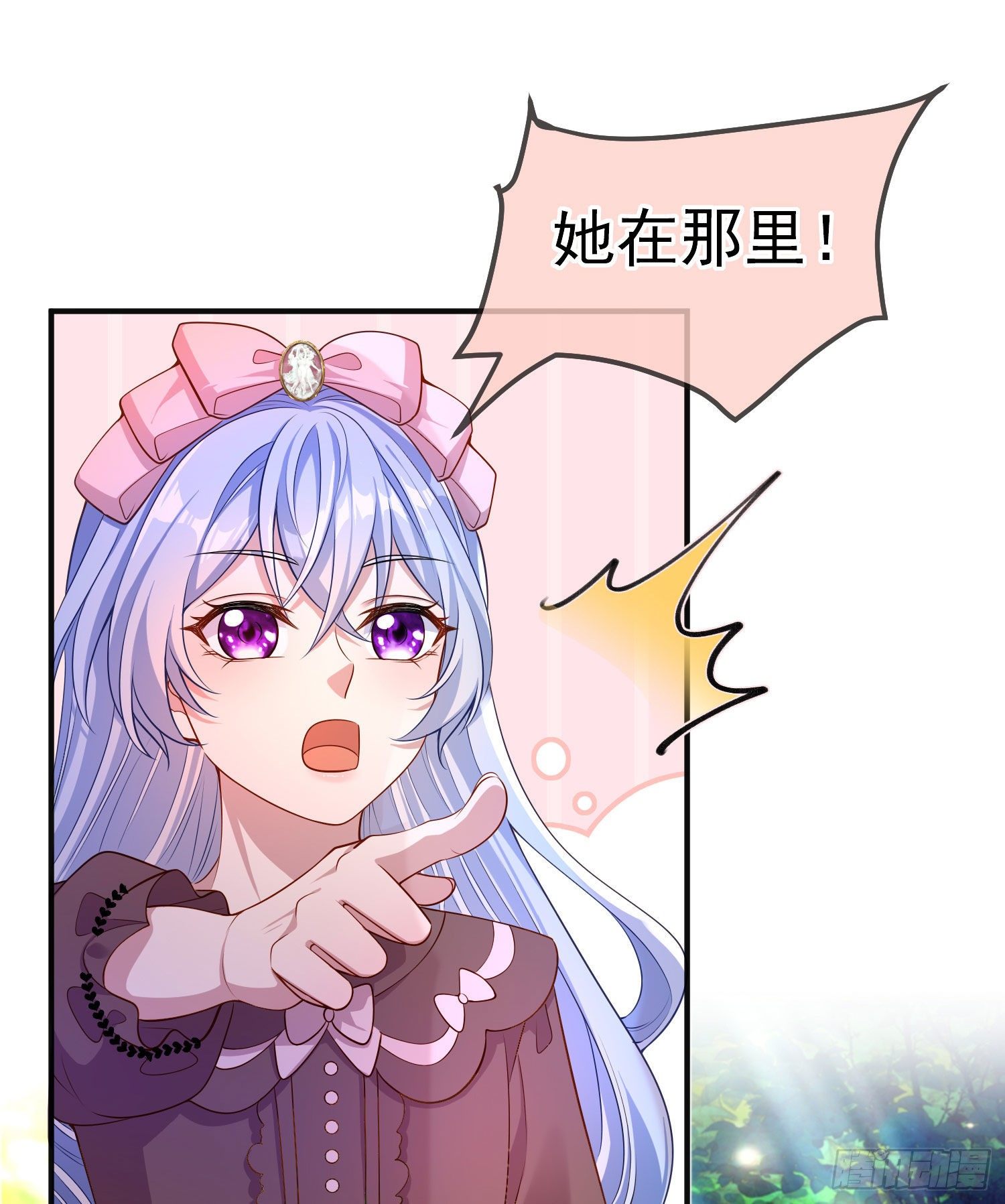 第28话他怎么样？-第32话